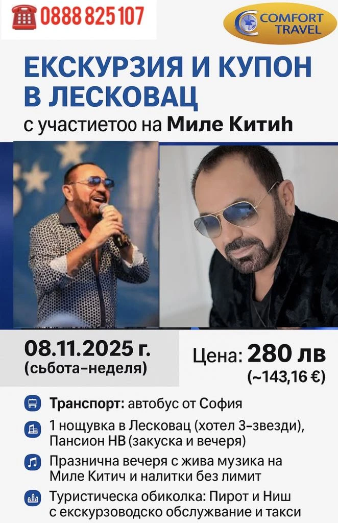 1952-9e4f9716-d232-4ee9-8be4-931b1f64587f-17547245512205.jpeg