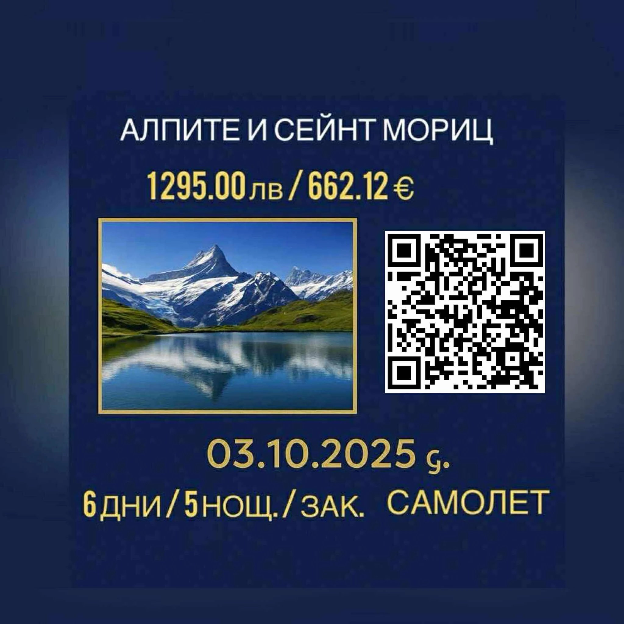 1999-5414325037557253874362337798973566482102462n-17573373442839.jpg
