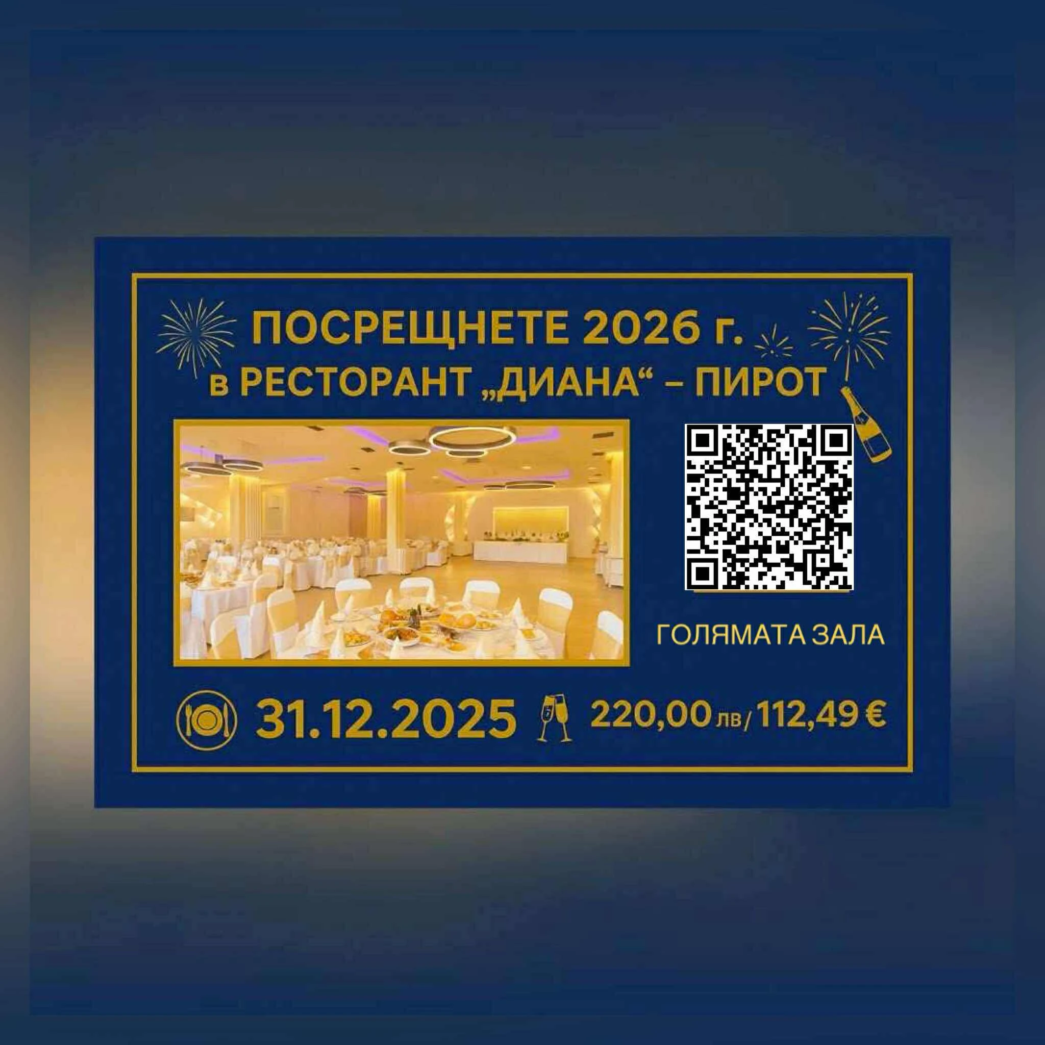 2075-5416103836220044107935463172115077401042922n-17573336660265.jpg