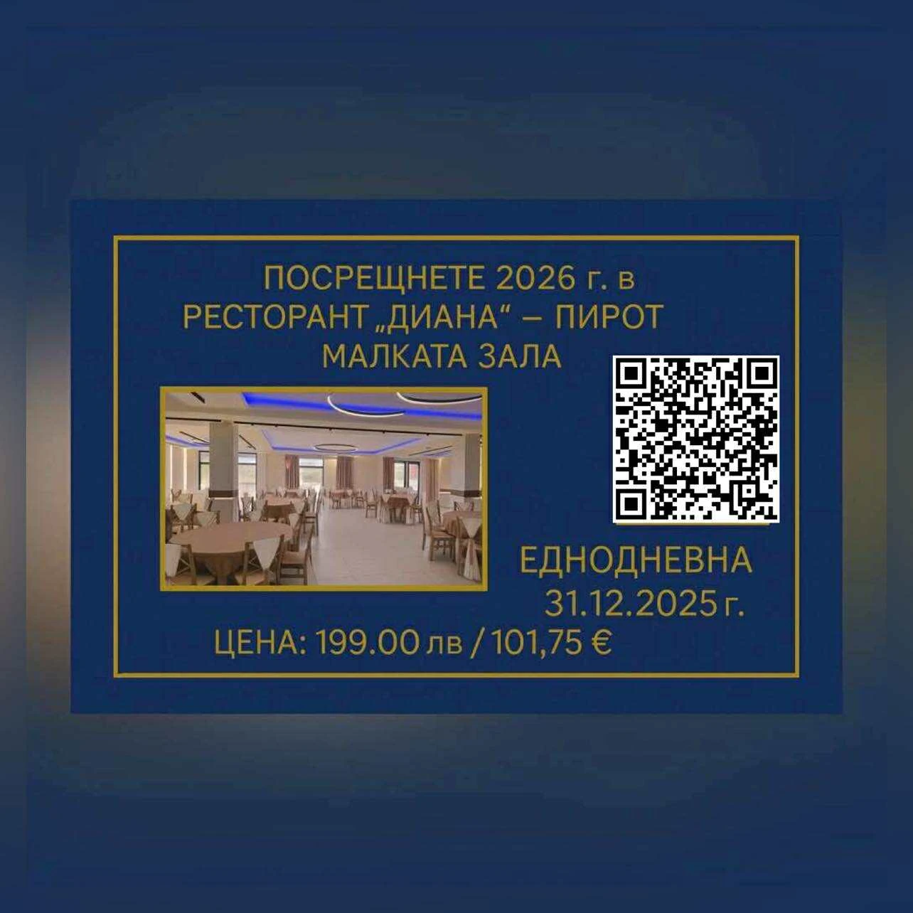 2076-54143522531707476064143162744699851123749330n-17573351208133.jpg