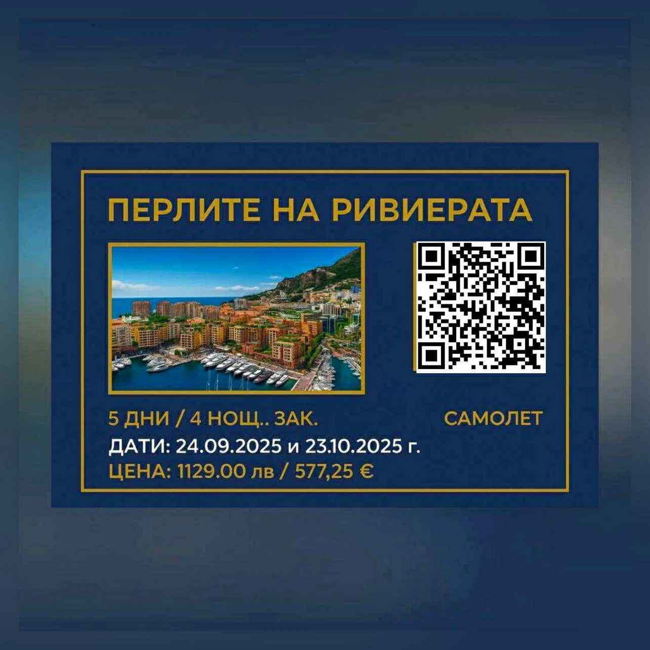 2087-5414262937689152394432131710072889247622575n-17573360963882.jpg