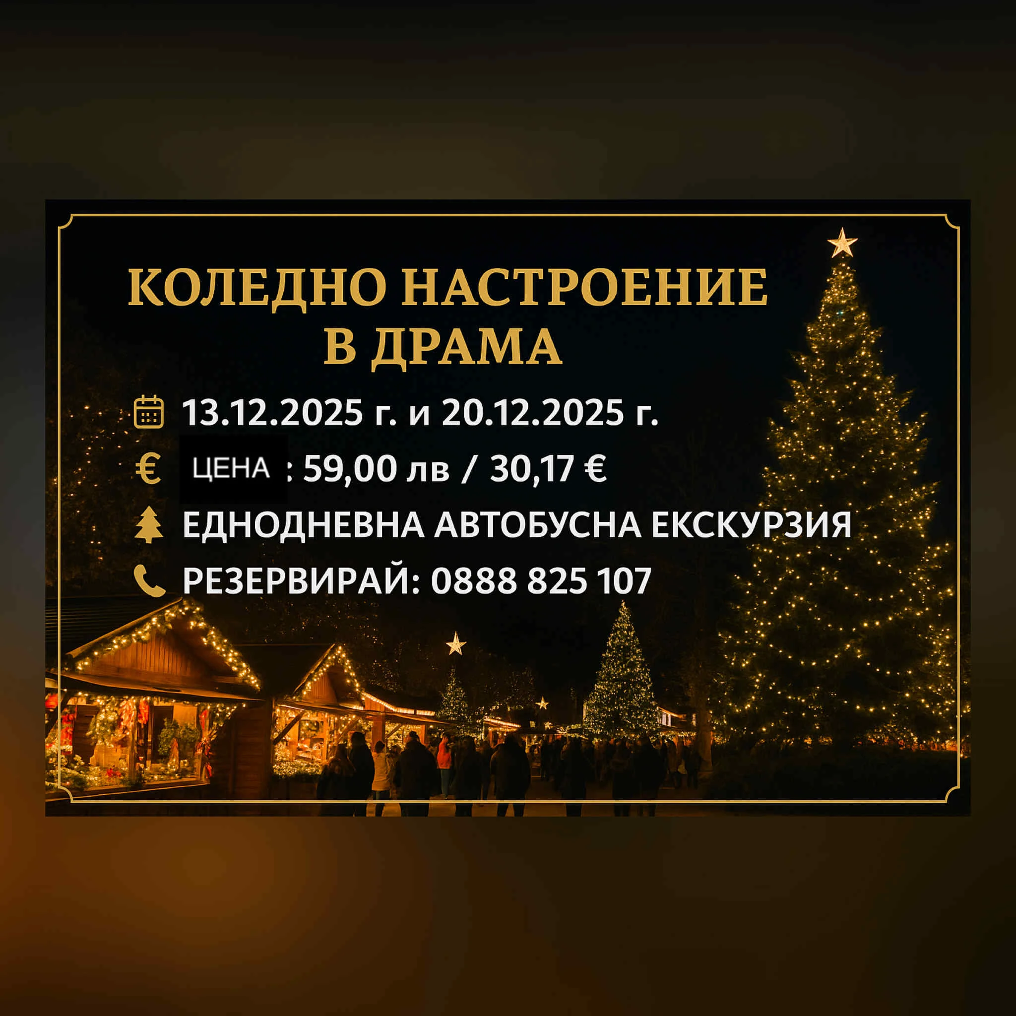 2128-a4c32643-53a3-4e33-b047-bbe09547edc8-17604233544891.jpeg