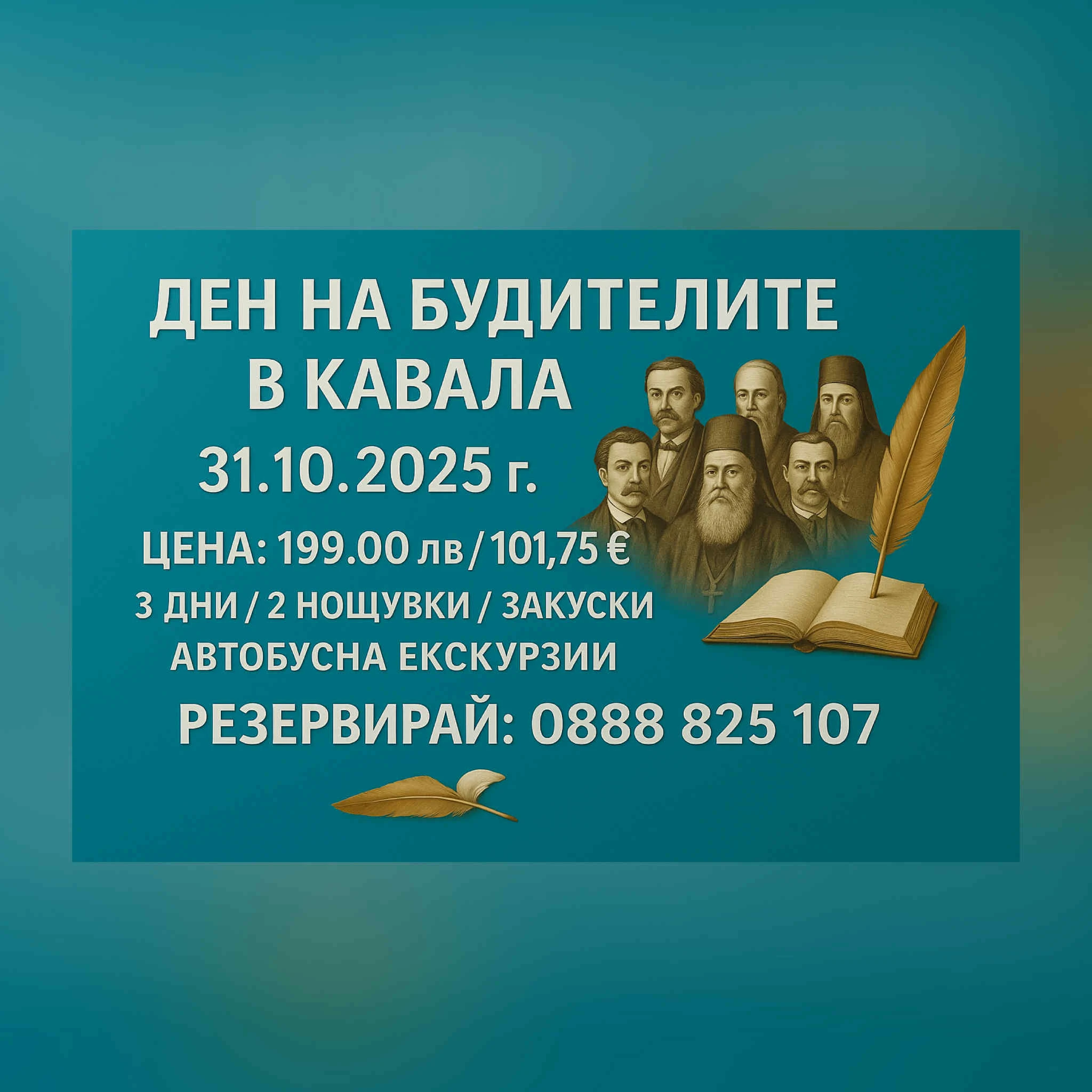 2187-2be3a517-95a9-482d-bf2d-70ca5e6b9531-17604239357767.jpeg