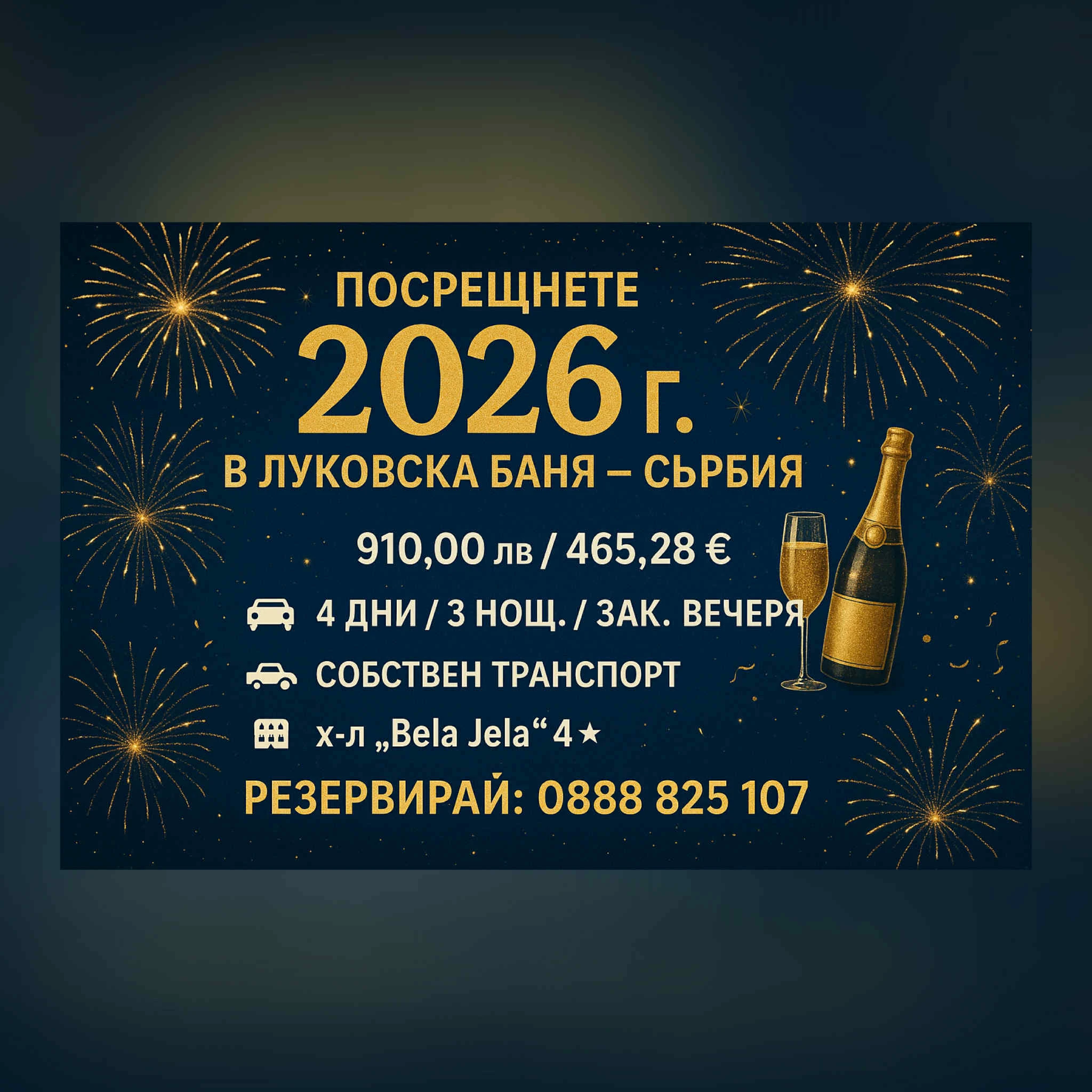 2189-72084ba3-42b8-45ba-8211-819f446042da-17604263089019.jpeg