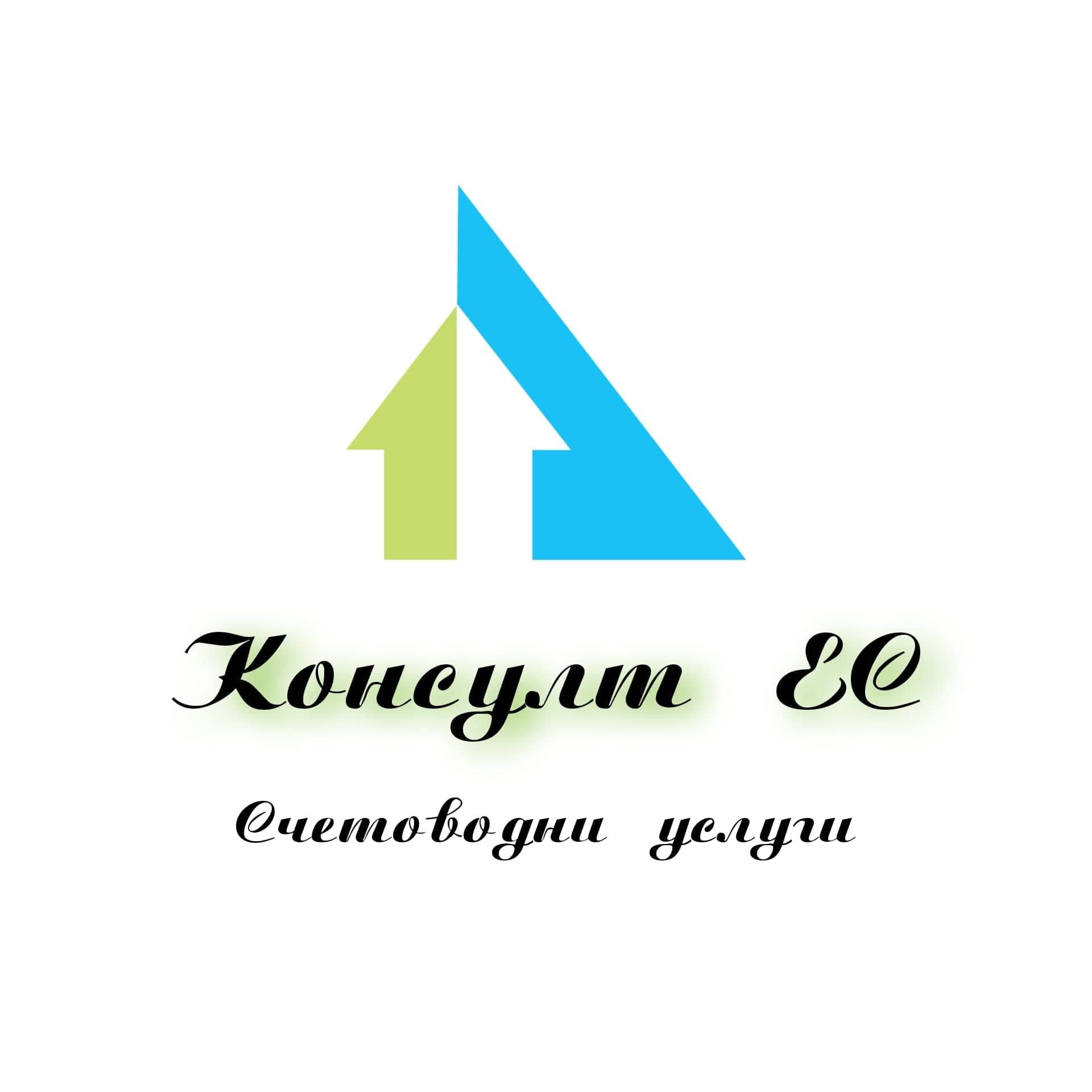 Consult-s