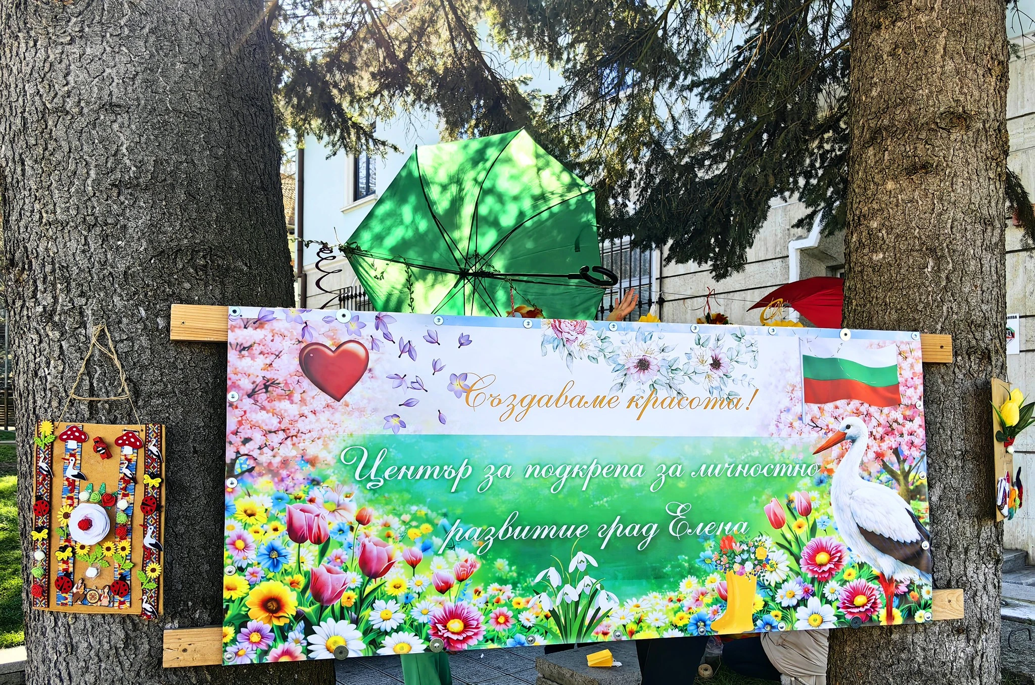 Участие в украсяването на Площад „Христо Ботев“ в Елена по повод 1 март