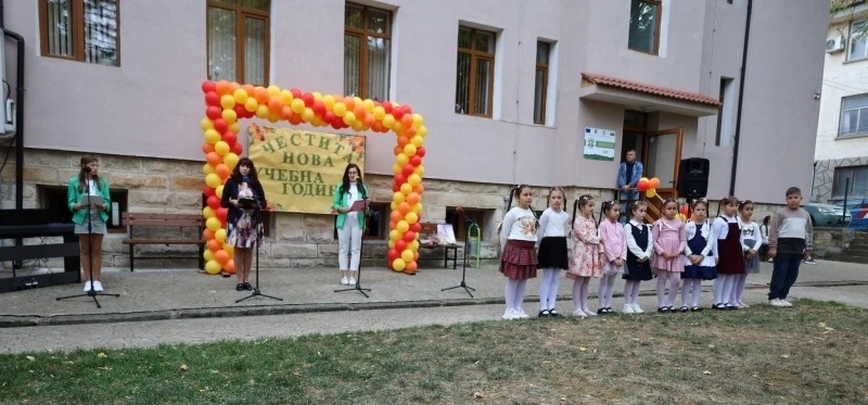 Откриване на новата учебна година в Център за подкрепа за личностно развитие - Елена