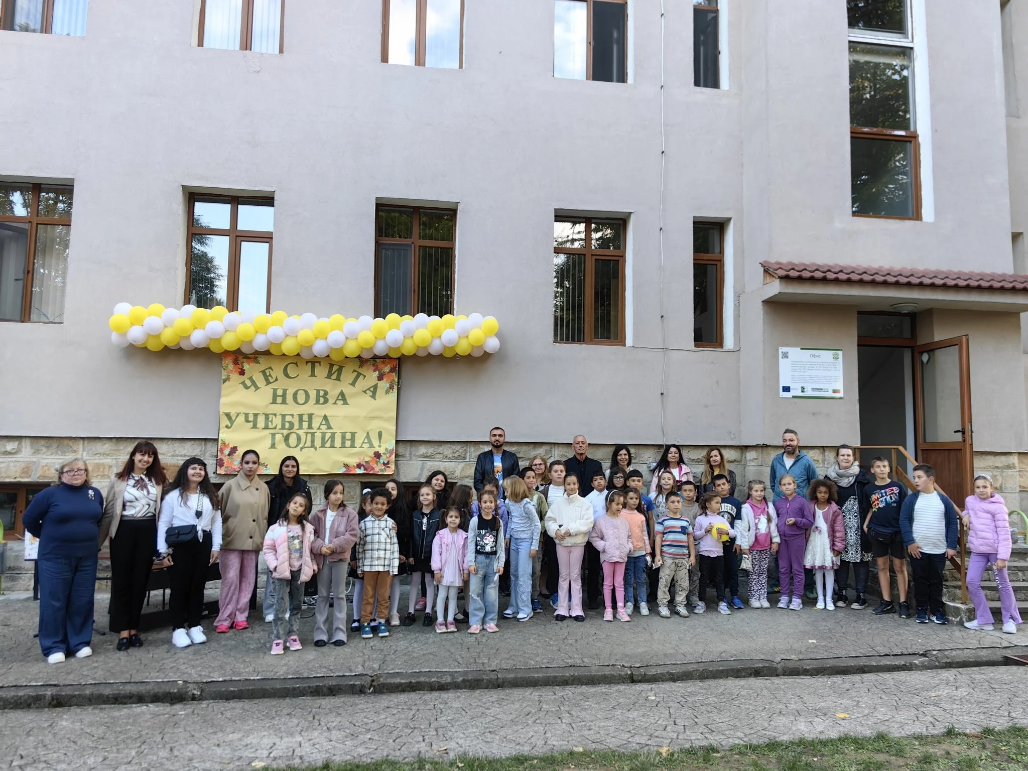 С 18 групи открихме новата творческа учебна година