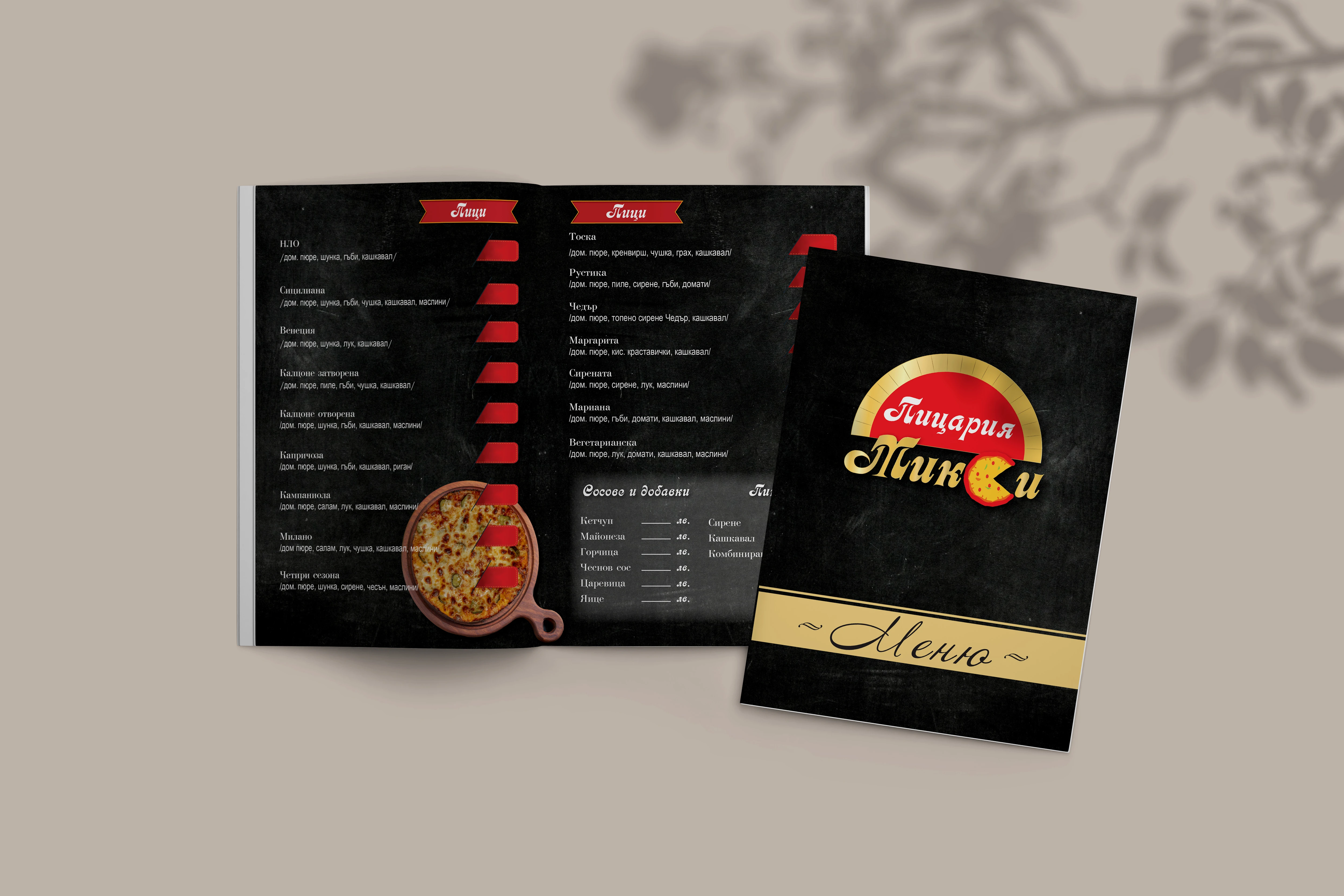 186-menu-2-17436026321642.jpg