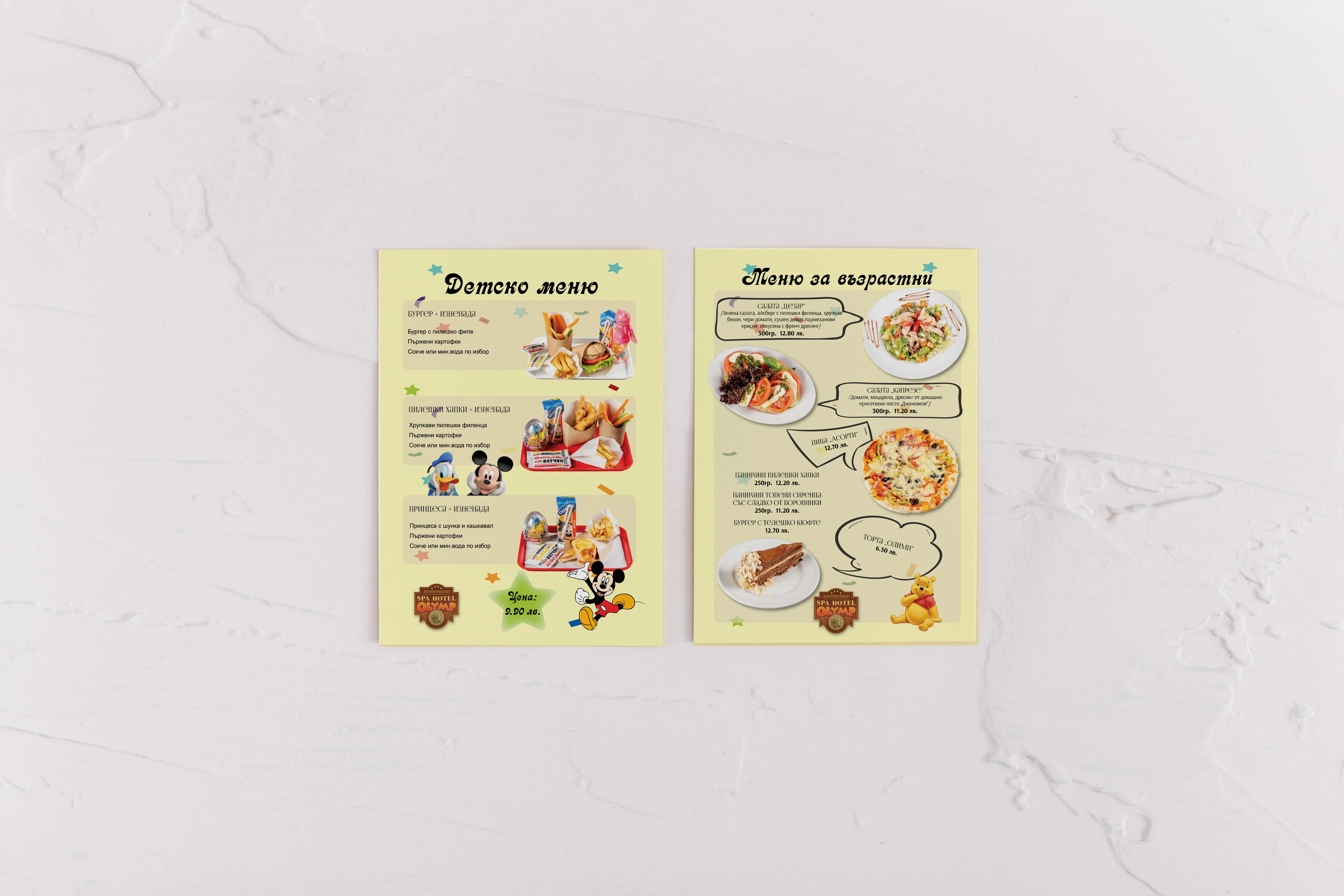 186-menu-for-kids-17437853964716.jpg