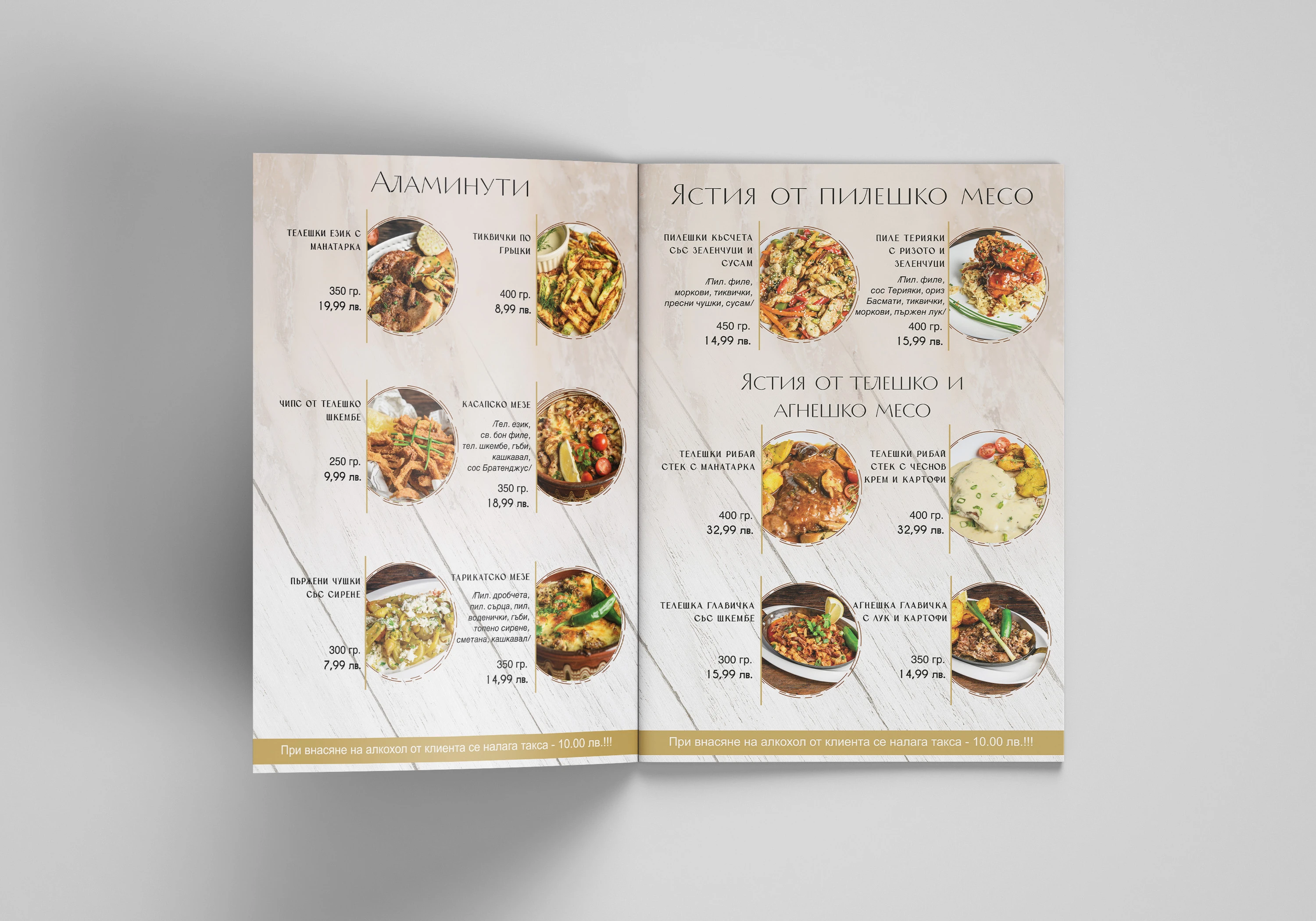 186-mnowo-menu-17543877252422.jpg
