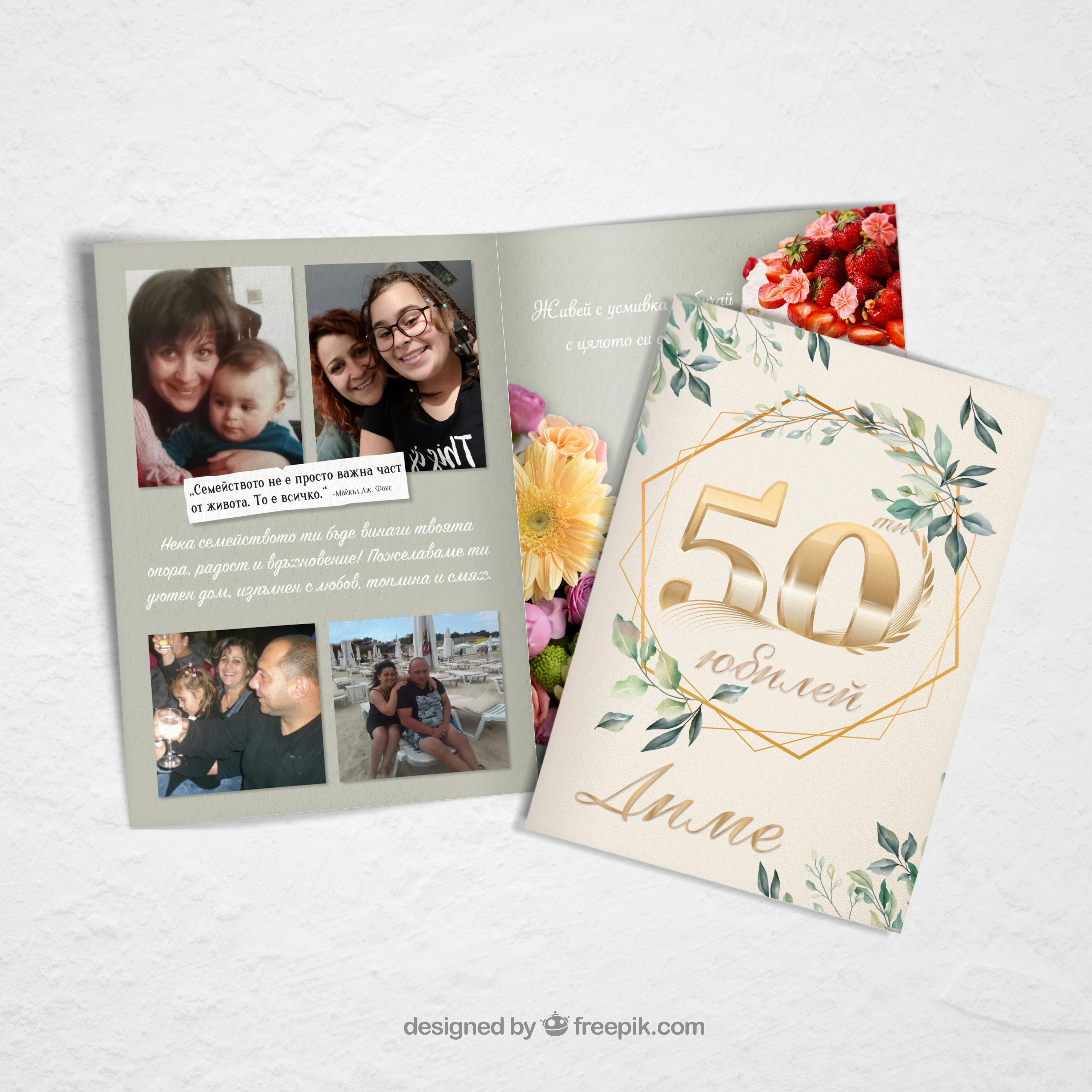 267-mockup-2-17561137886925.jpg