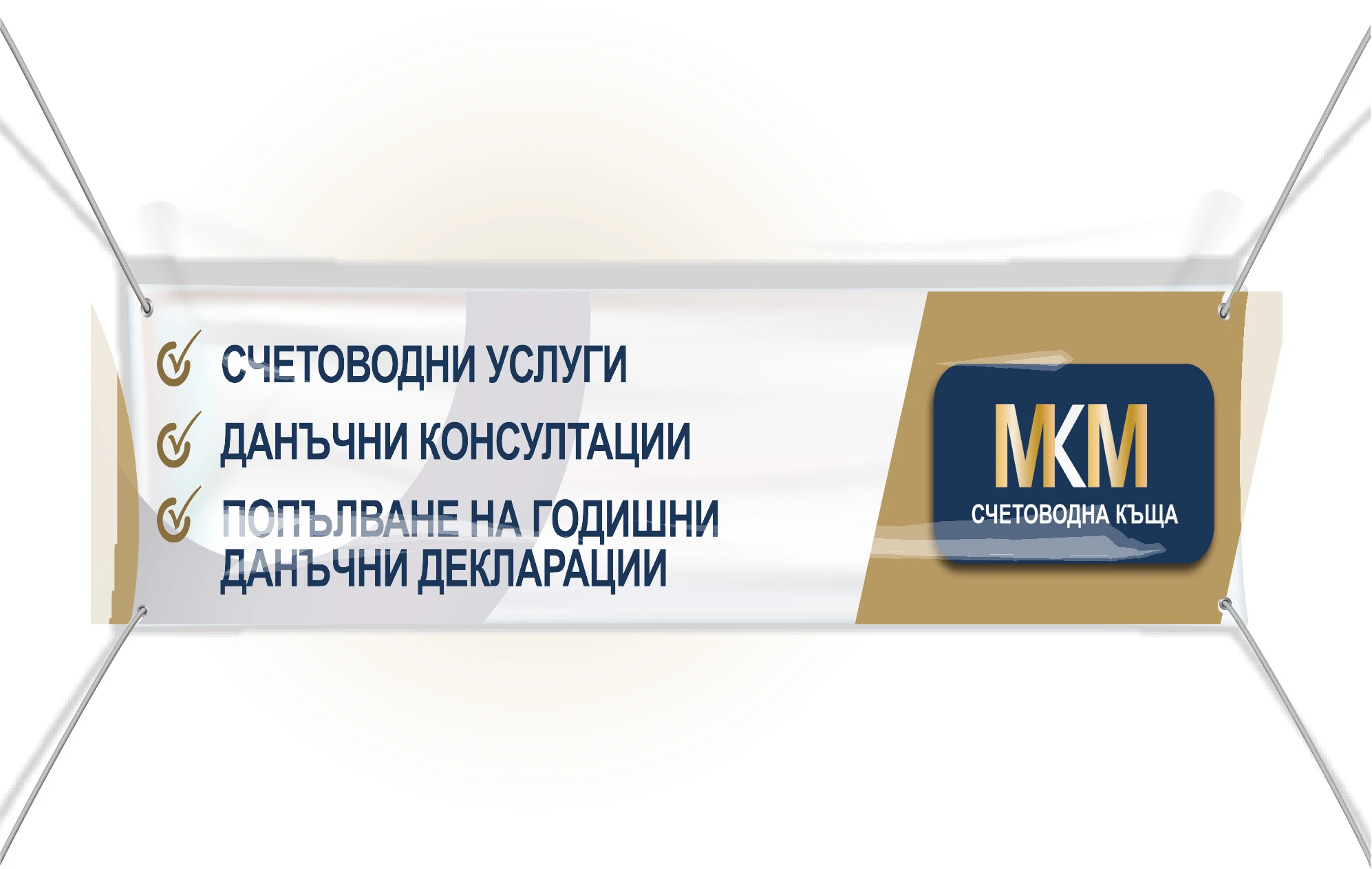 292-winil-mkm-1754387257742.jpg