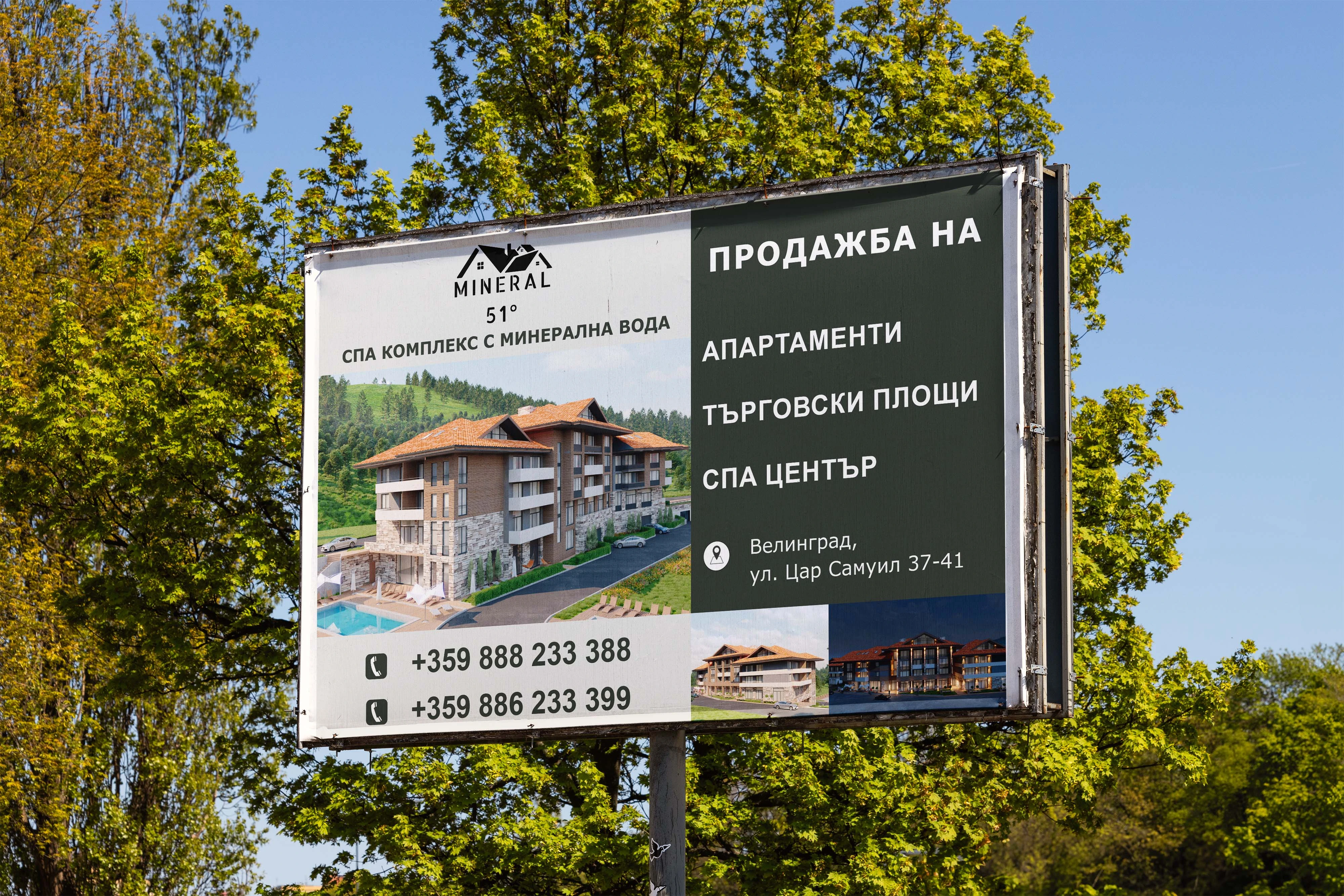 292-апартаменти-17543871067006.jpg