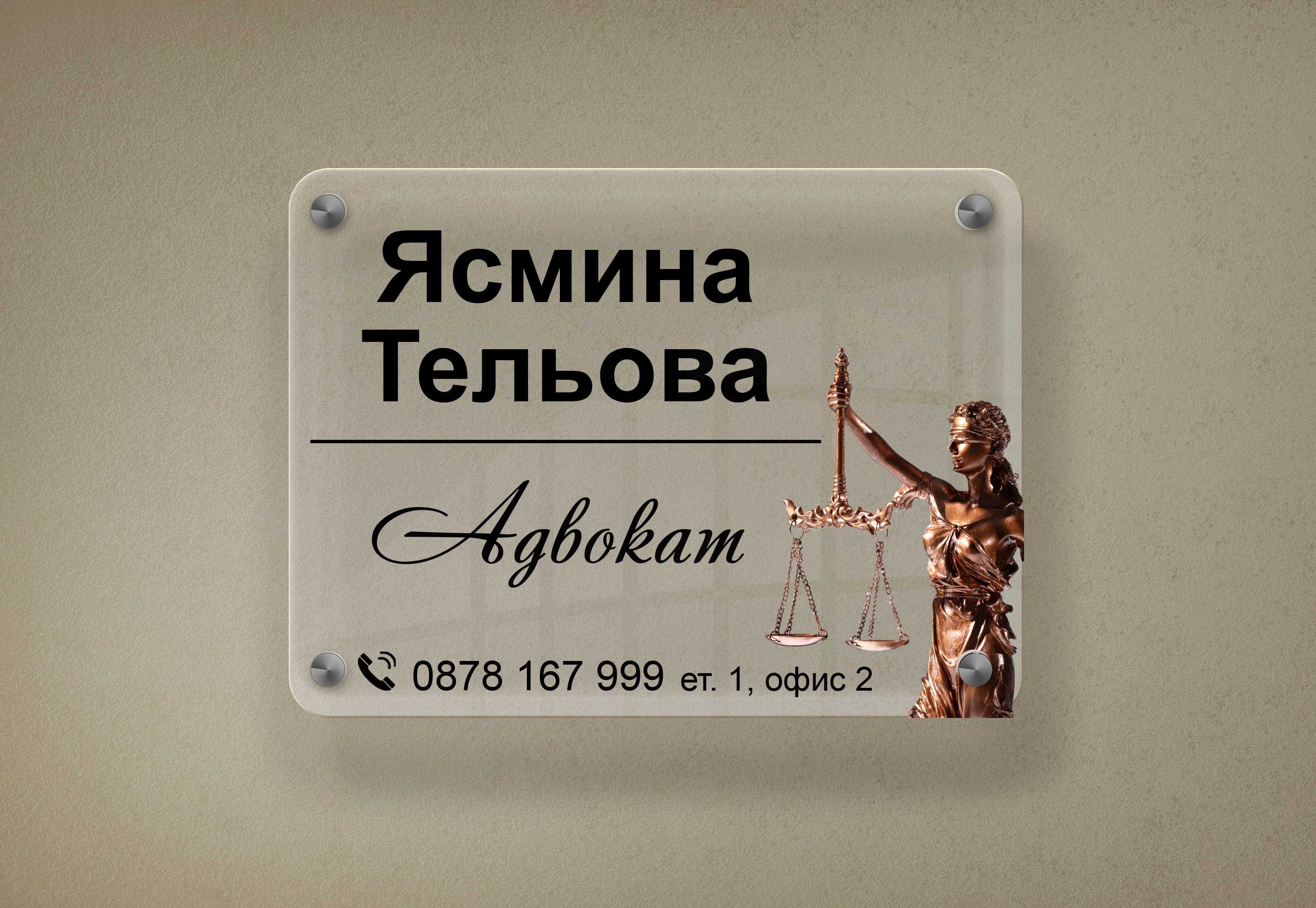 294-primer-mockup-175611501674.jpg