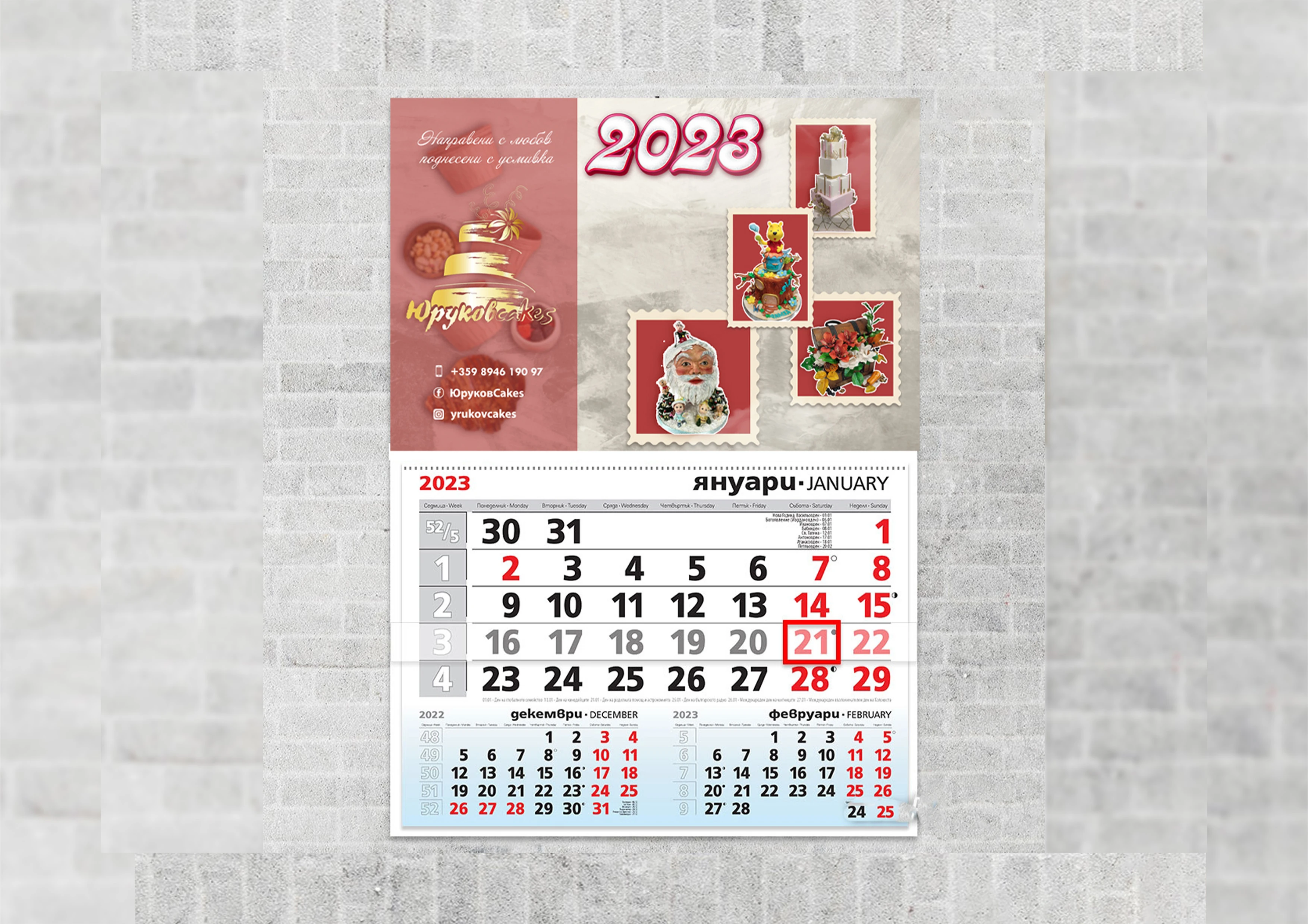 298-моцкуп-17561161842716.jpg