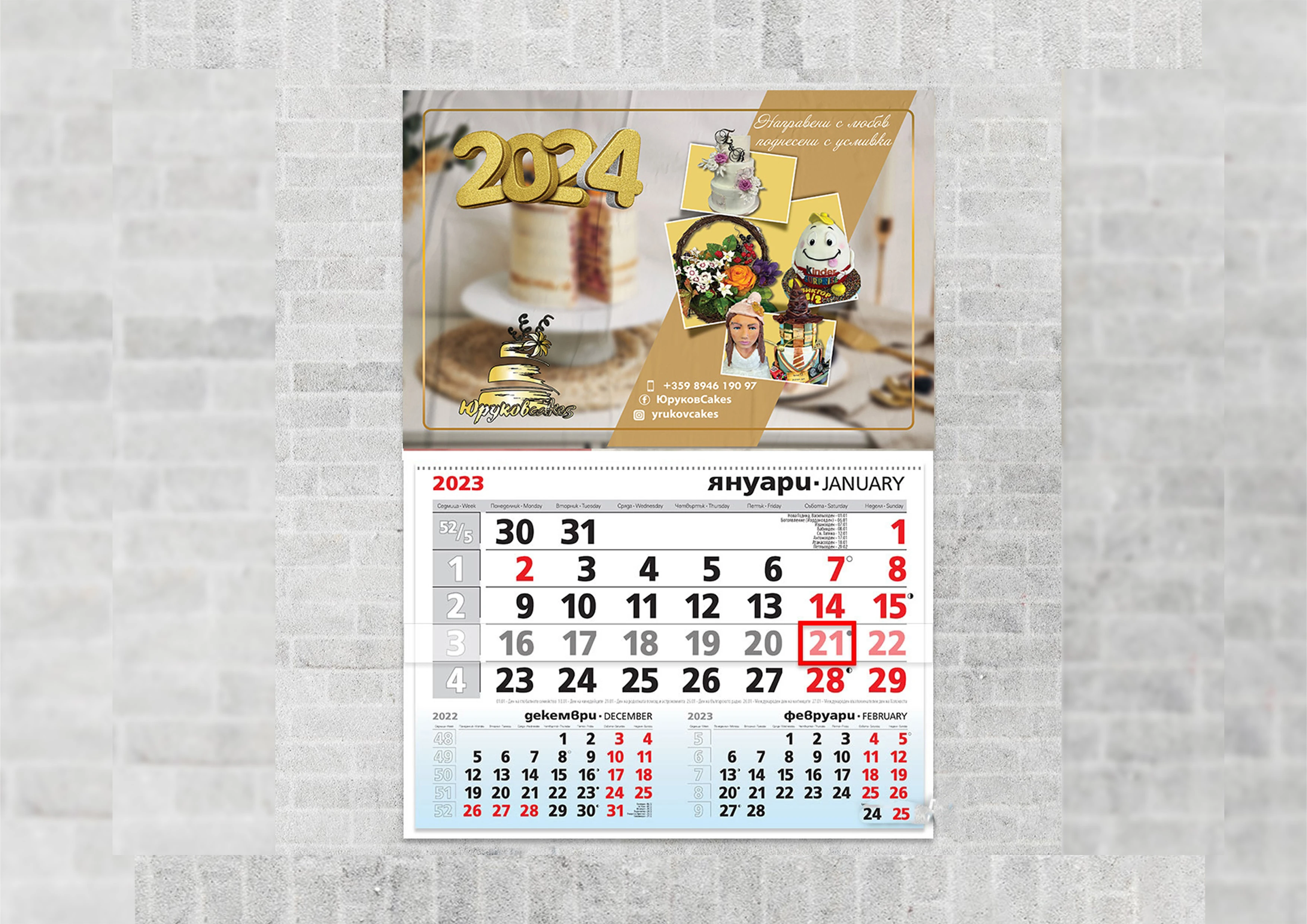 298-моцкуп2024-17561161843363.jpg