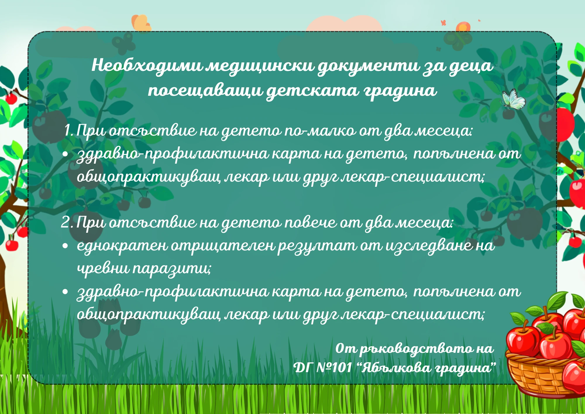 1009-copy-of-copy-of-copy-of-colorful-cute-illustrative-blank-notes-a4-landscape-1-17860060047527.png