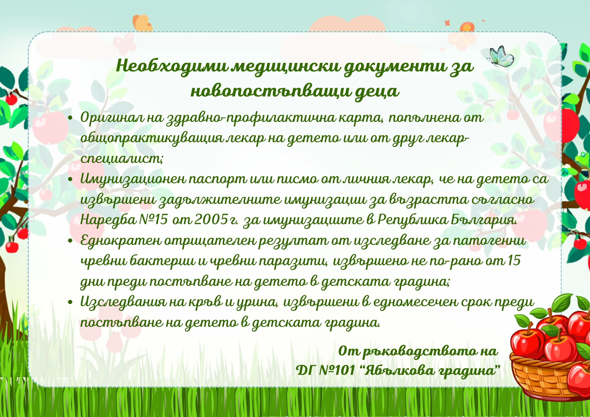 1009-copy-of-copy-of-copy-of-colorful-cute-illustrative-blank-notes-a4-landscape-17860060043396.png