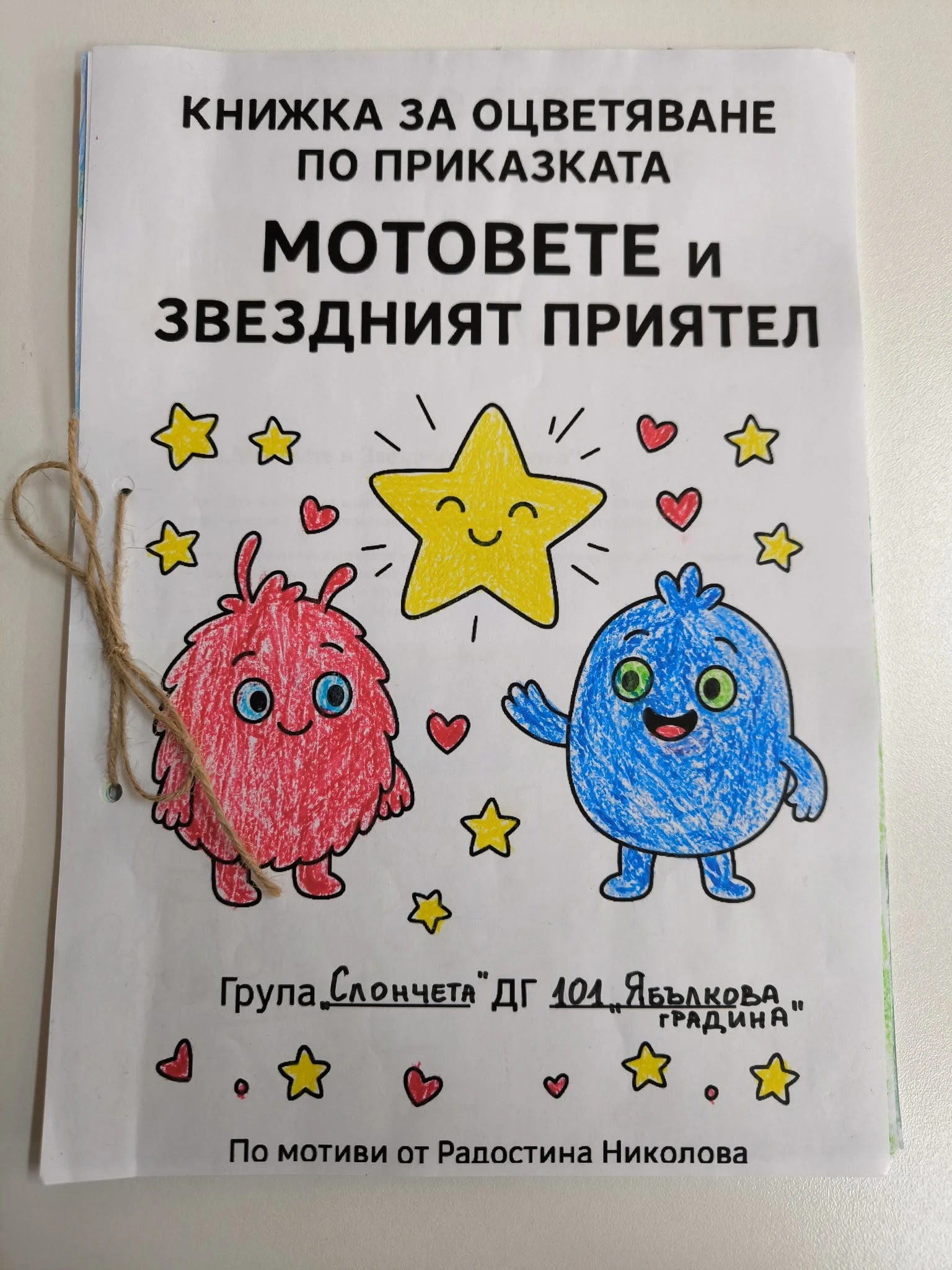 1338-014-1781589058464.jpg