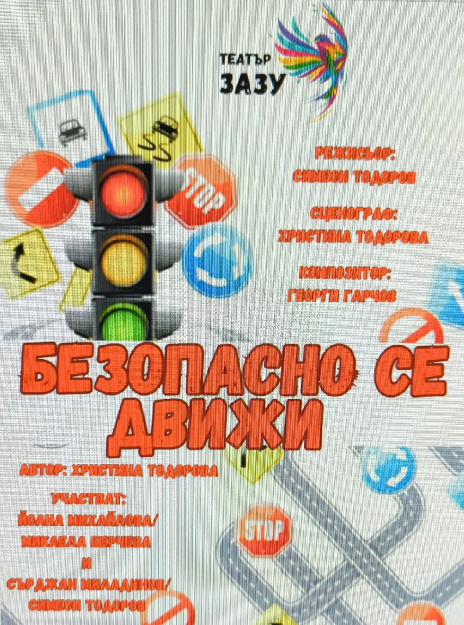 1813-58809793812905536395424782686710557384123351n-17888572736442.jpg