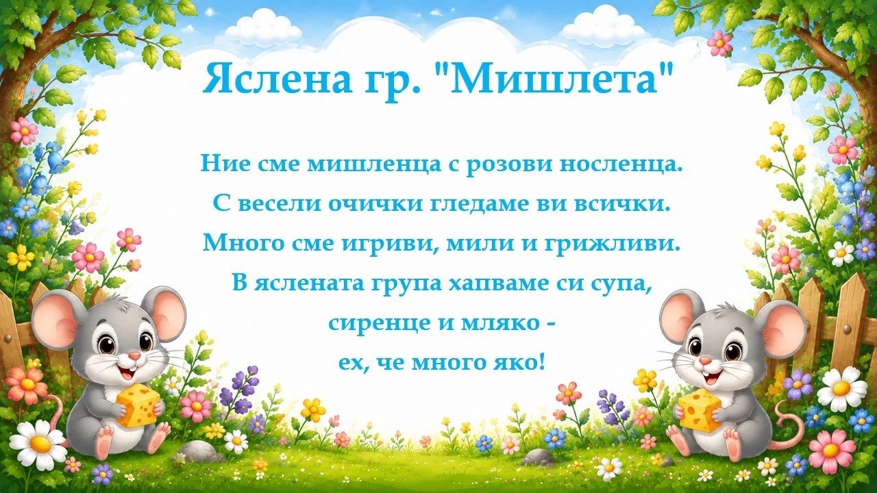 406-slide29-17875546949322.jpg