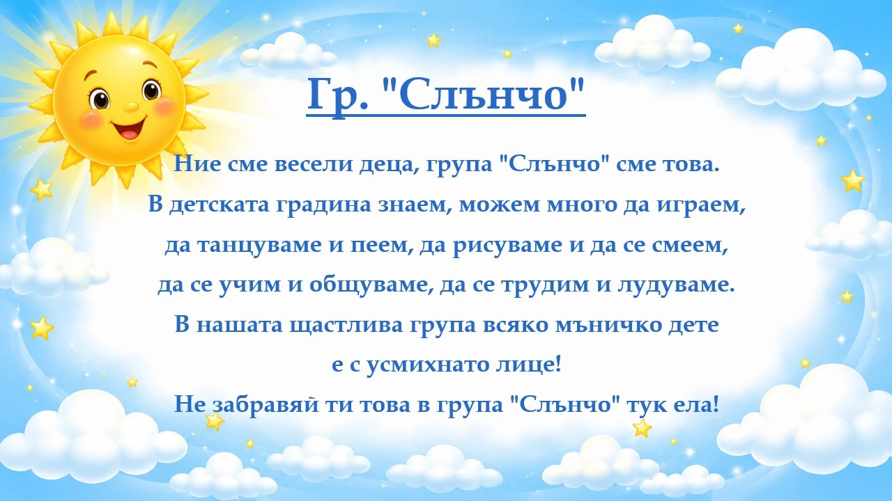412-slide17-17875548407679.jpg