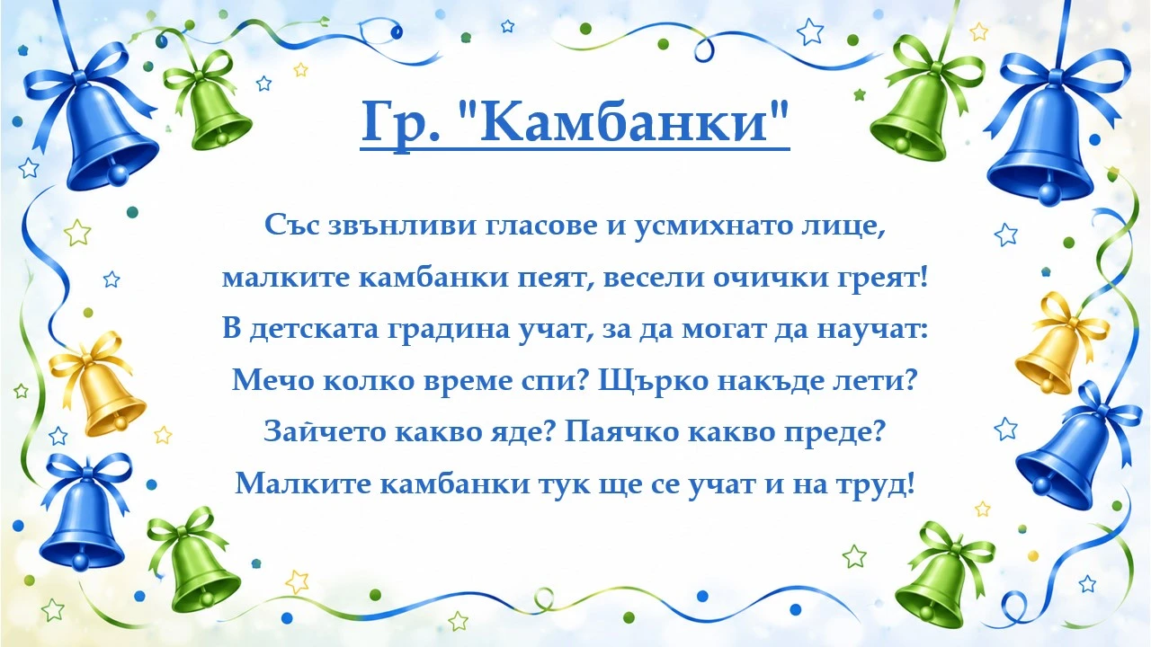 415-slide11-17875548657075.jpg
