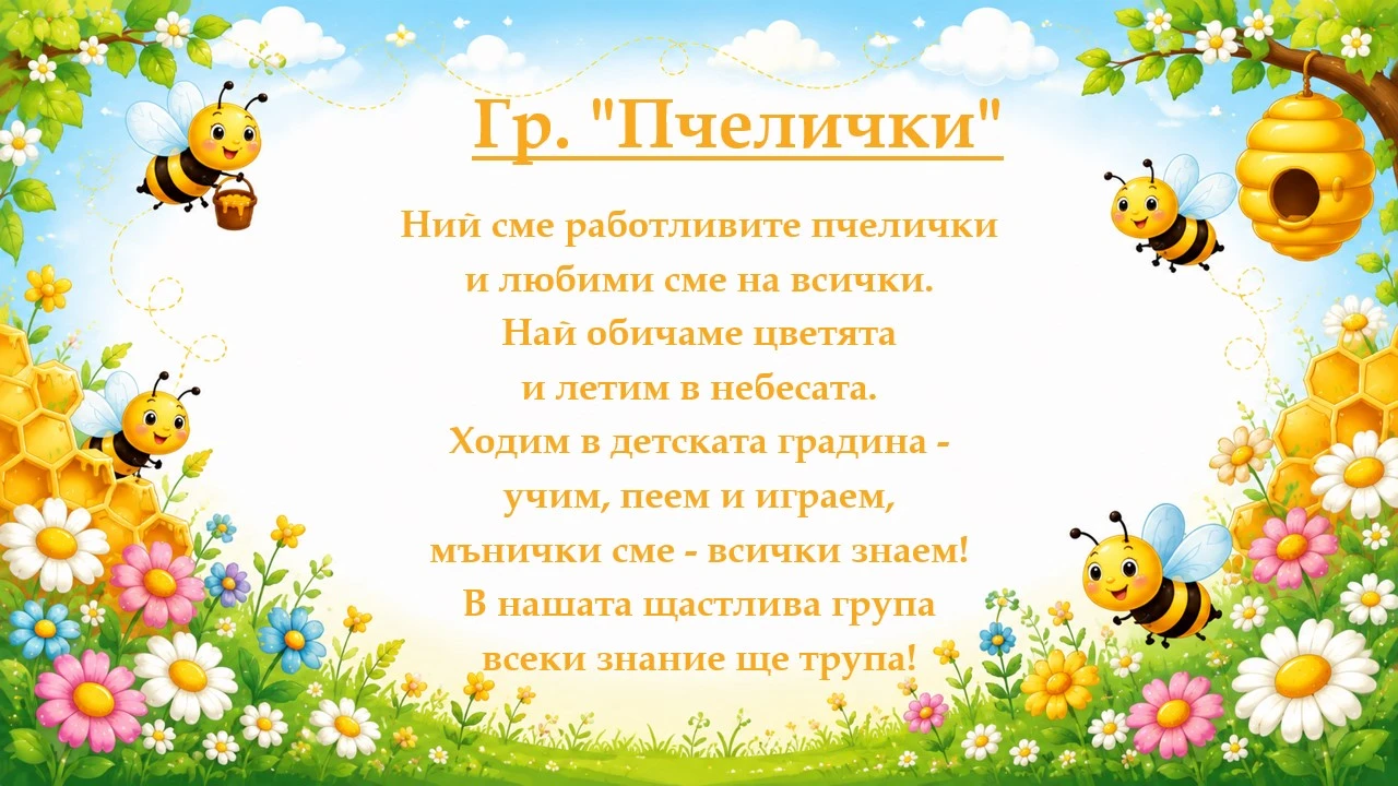 427-slide21-17875550577305.jpg