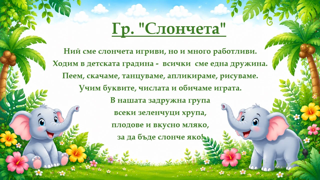 498-slide23-17875547967905.jpg