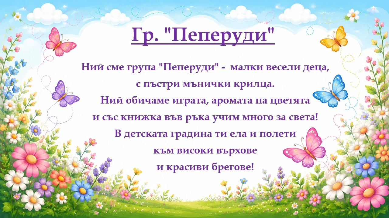 501-slide25-17875548199792.jpg