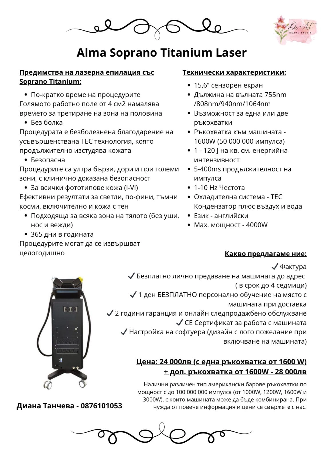 428-whatsapp-image-2025-06-04-at-181507-1-17490501323277.jpeg