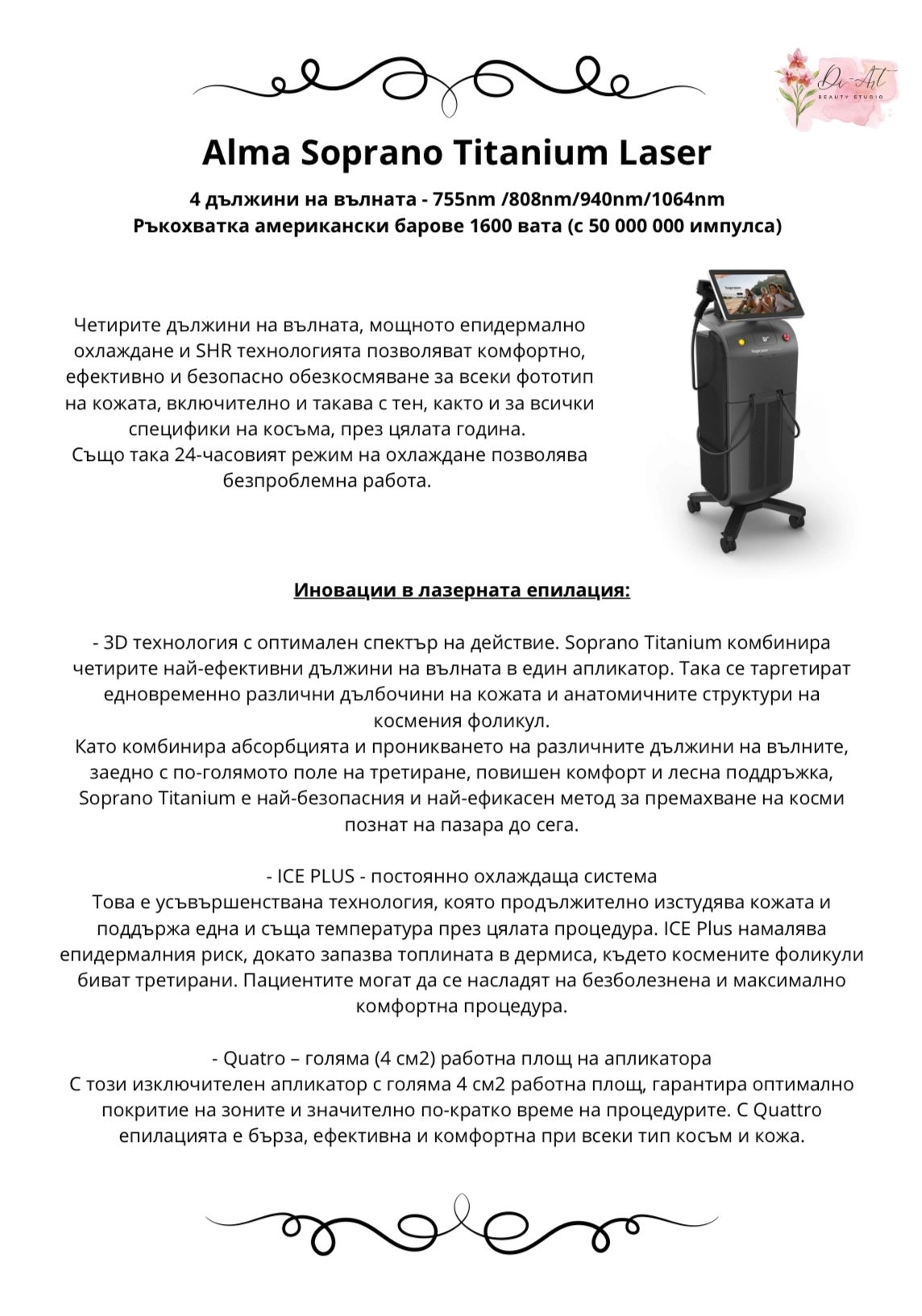 428-whatsapp-image-2025-06-04-at-181507-17490501323997.jpeg