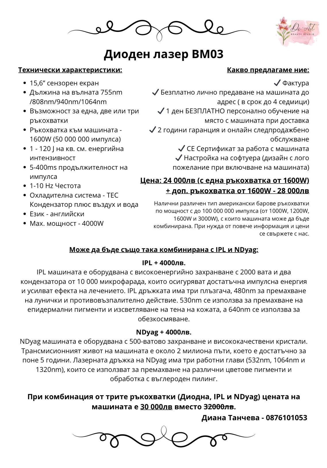 430-whatsapp-image-2025-06-04-at-181901-1-17490503812268.jpeg