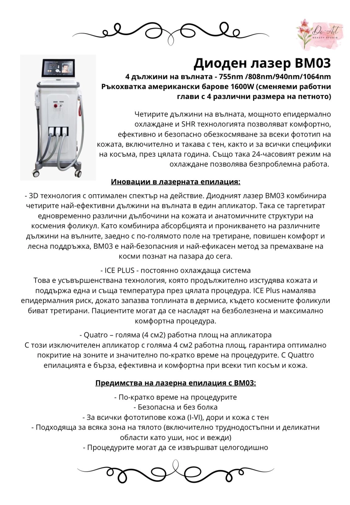 430-whatsapp-image-2025-06-04-at-181901-17490503811414.jpeg