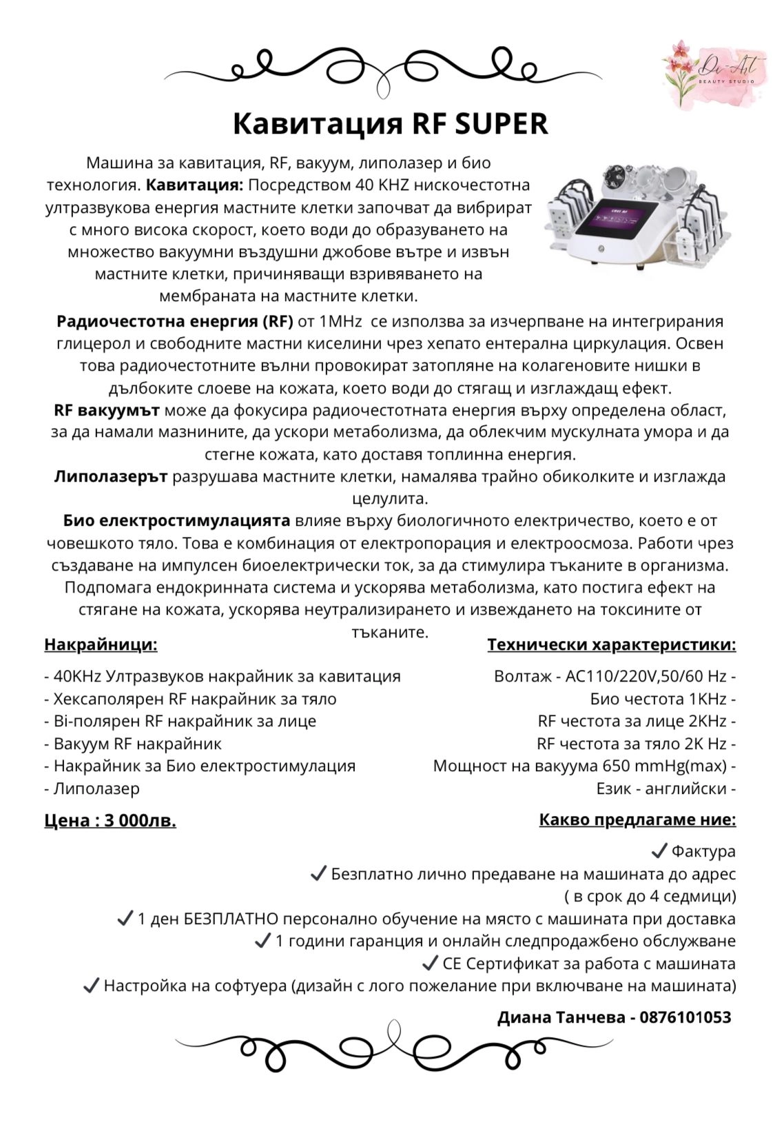 443-whatsapp-image-2025-06-04-at-183436-17490513490148.jpeg