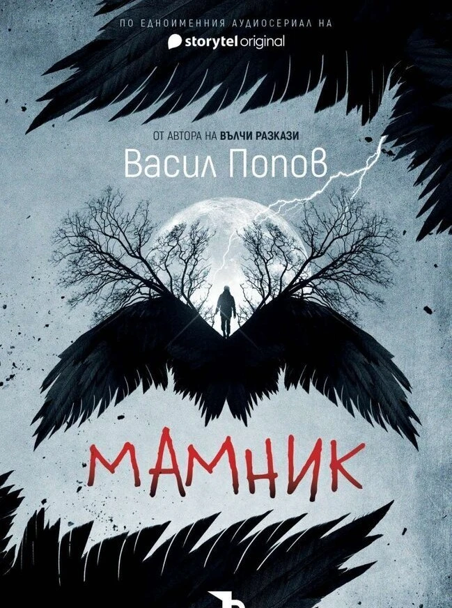 063649873340-mamnik-1777542207265.jpg