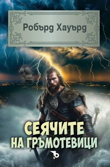 08380579348-seqchite-17775402837556.jpg