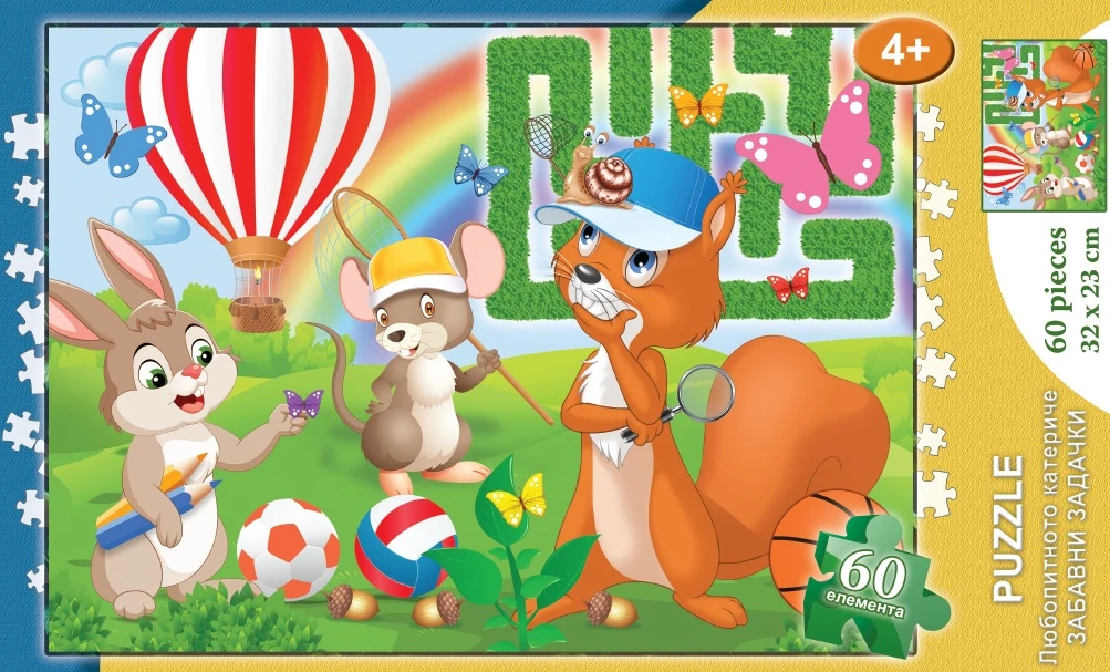 243-puzzelzabavnizadachki-17652218615761.jpg