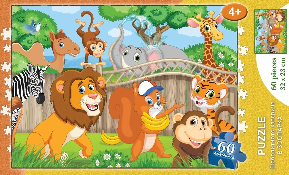 244-puzzelvzooparka-17652219393771.jpg