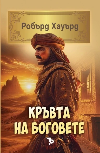 352-kruvta-17775437915663.jpg