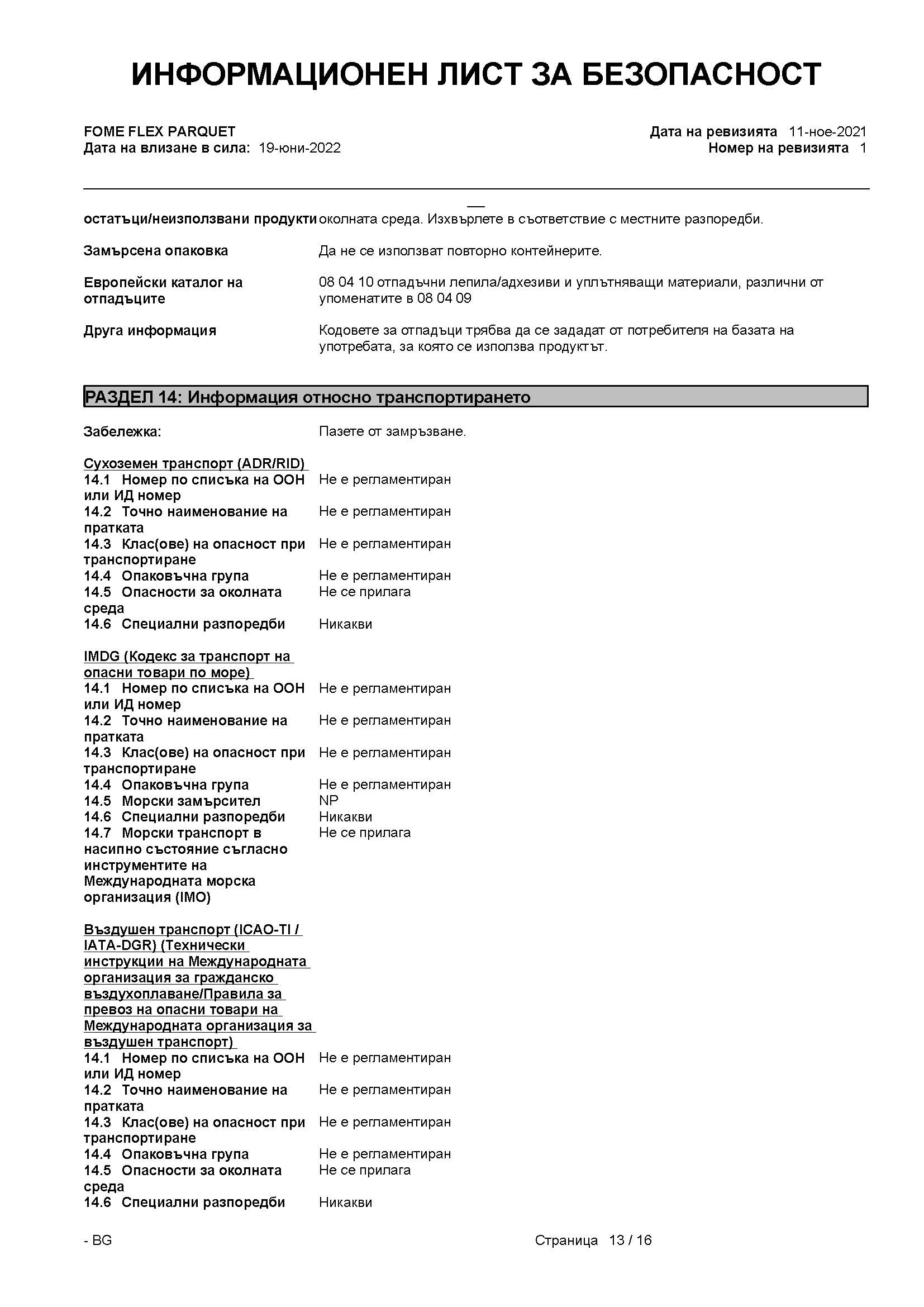 610-01-4-2-020--bg--fome-flex-parquet-300ml--msdspage13-17537086332105.jpg