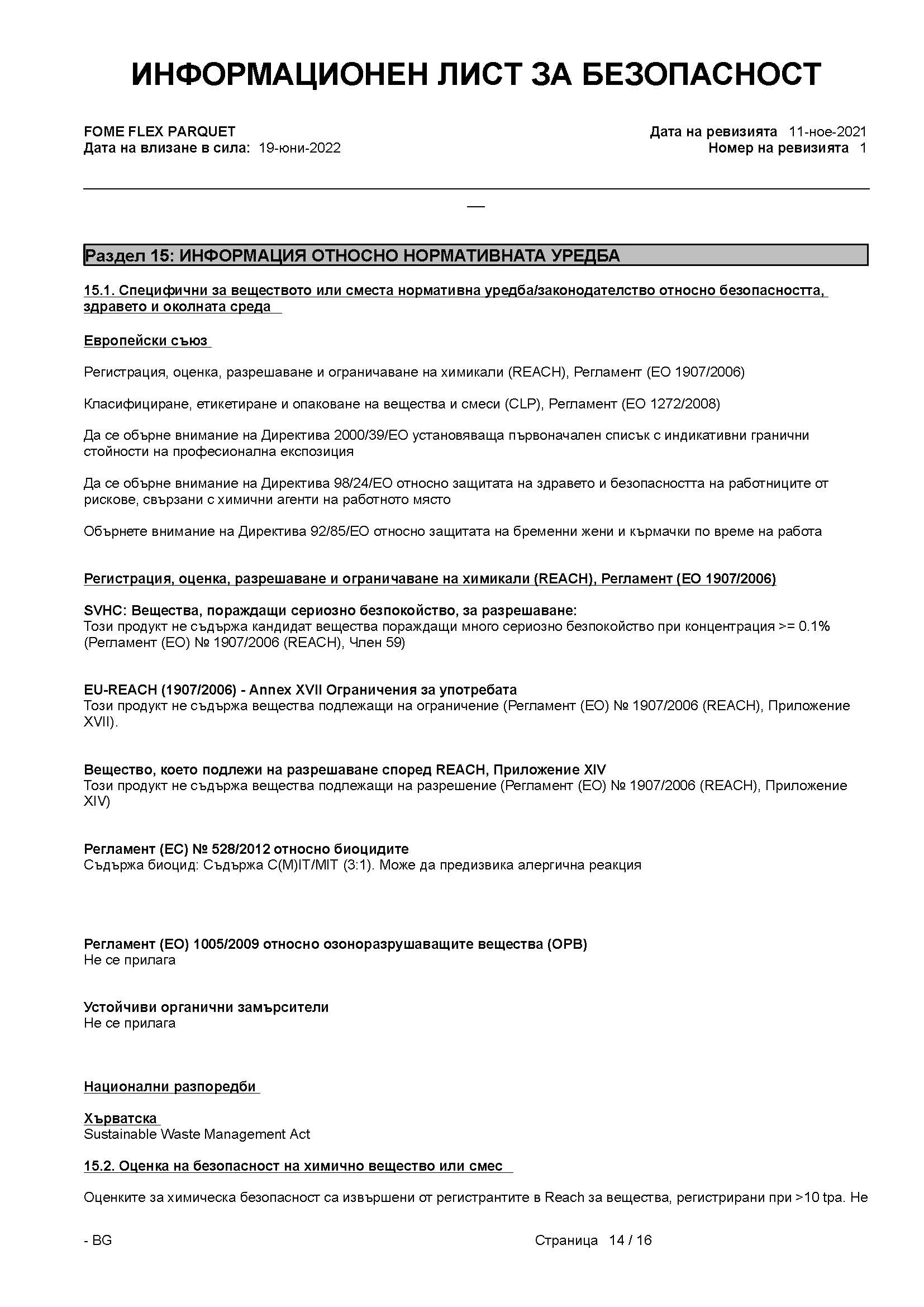 610-01-4-2-020--bg--fome-flex-parquet-300ml--msdspage14-17537086332966.jpg