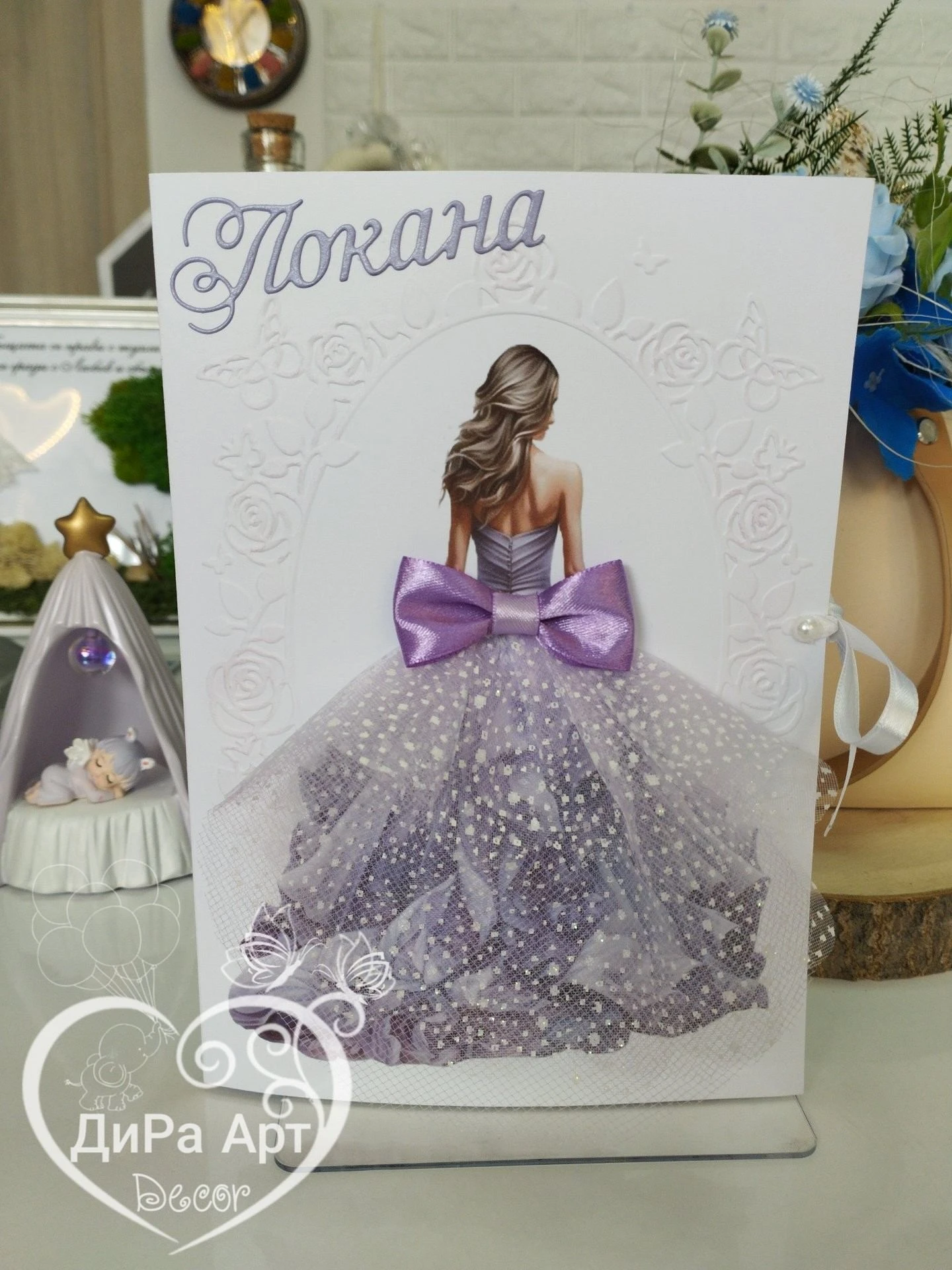 517-pokani-sveto-krushtenie-ruchna-izrabotka-bal-prom-diraart-12-17596938913609.jpg