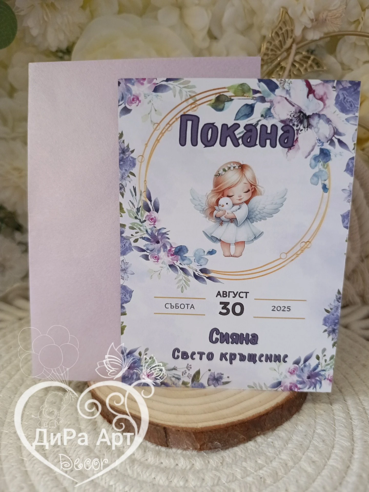 545-pokani-sveto-krushtenie-ruchna--izrabotka-angelche-diraart-10-17596938922674.jpg