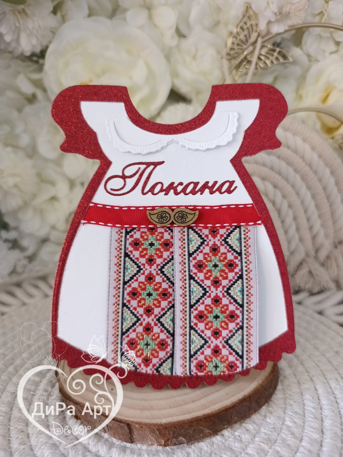 564-pokani-shevica-nosiq-sveto-krushtenie-ruchna-izrabotka-angelche-diraart-17596938937959.jpg