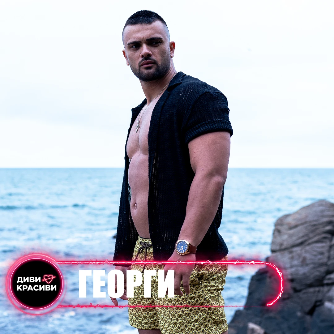 149-georgi-17236468495803.png
