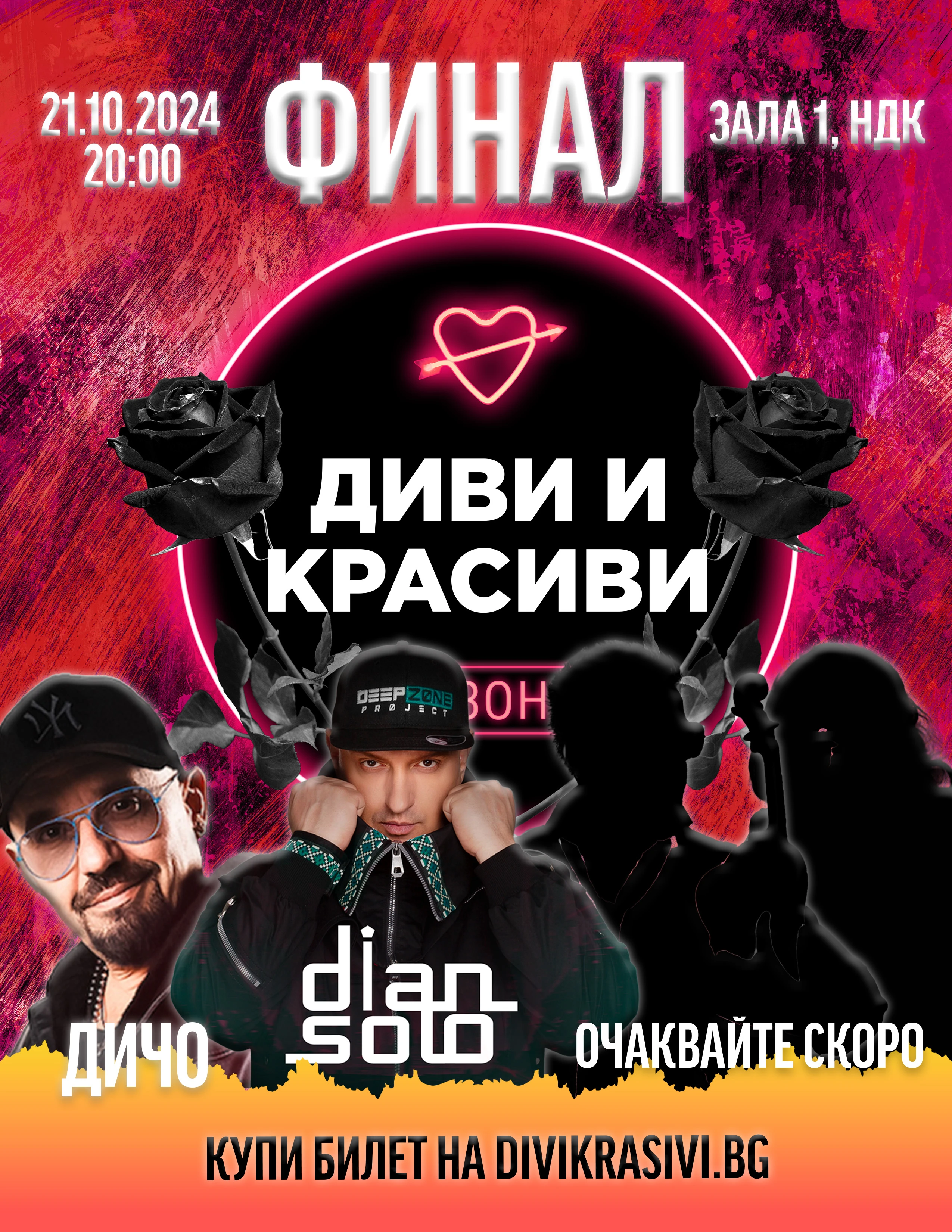 76-cover-1-17236461584478.jpg
