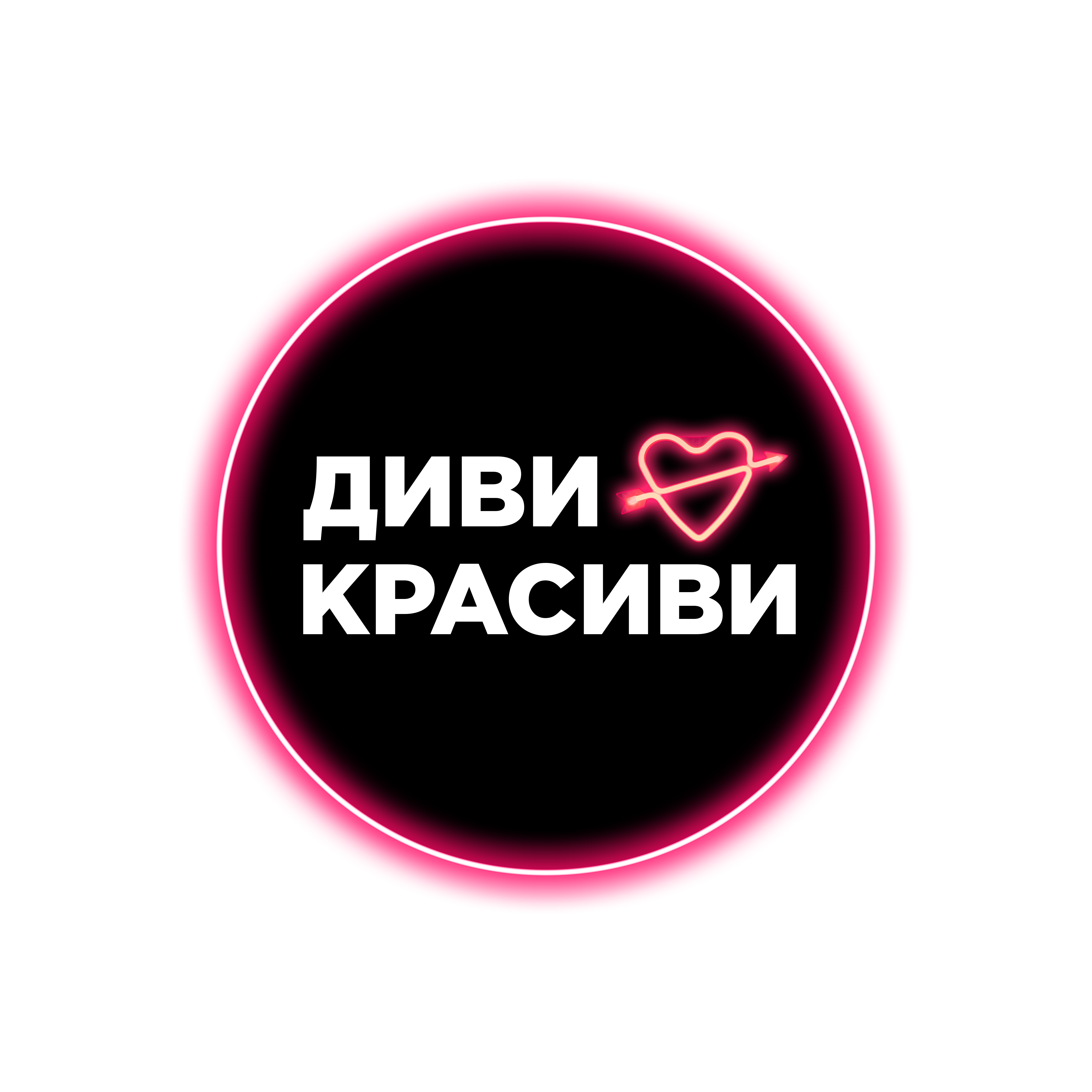 Divikrasivi