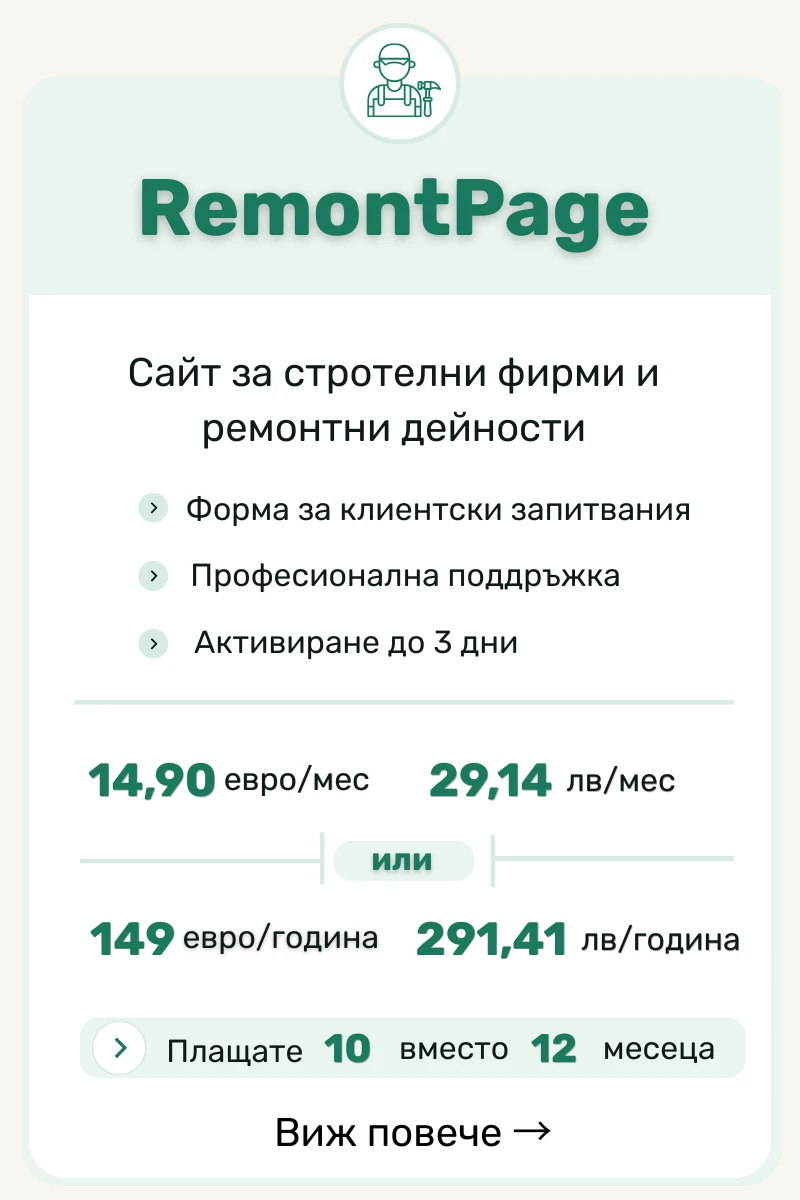 10878-адвокати-3-17836052149255.png
